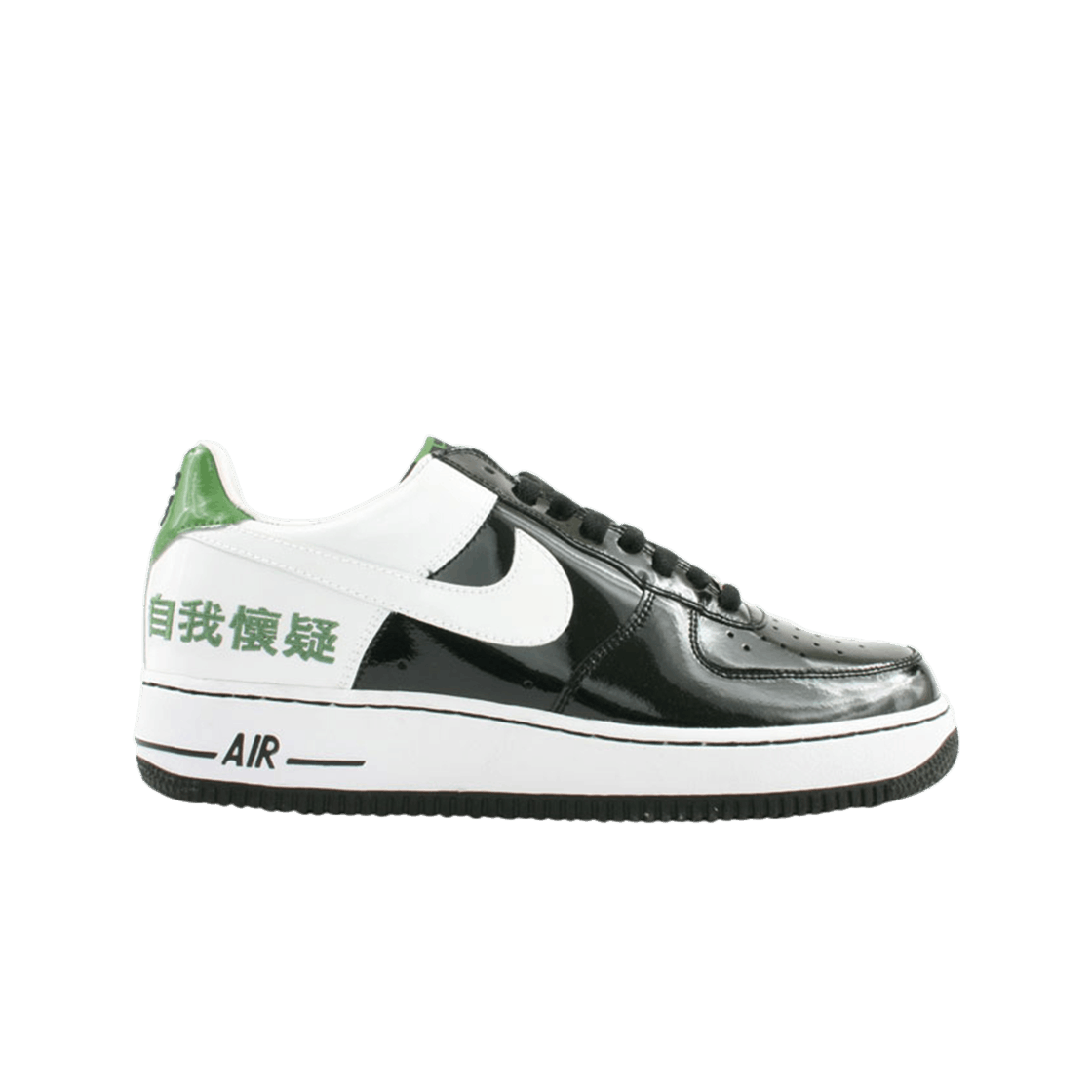 나이키 에어포스 1 로우 공포의 방 (셀프 다웃)(Nike Air Force 1 Low Chamber of Fear (Self Doubt)) - 1