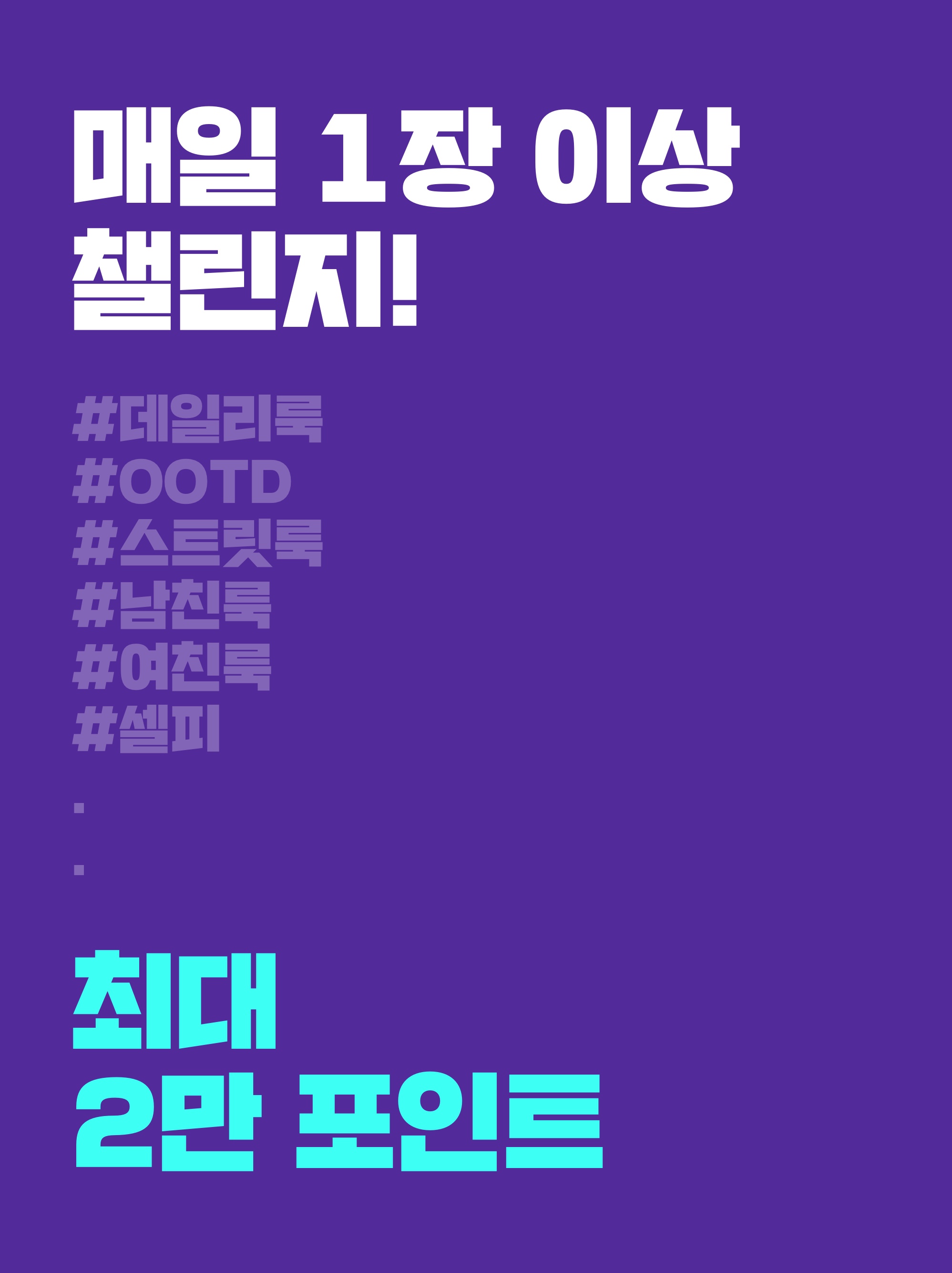 KREAM 챌린지님의 스타일 - 3