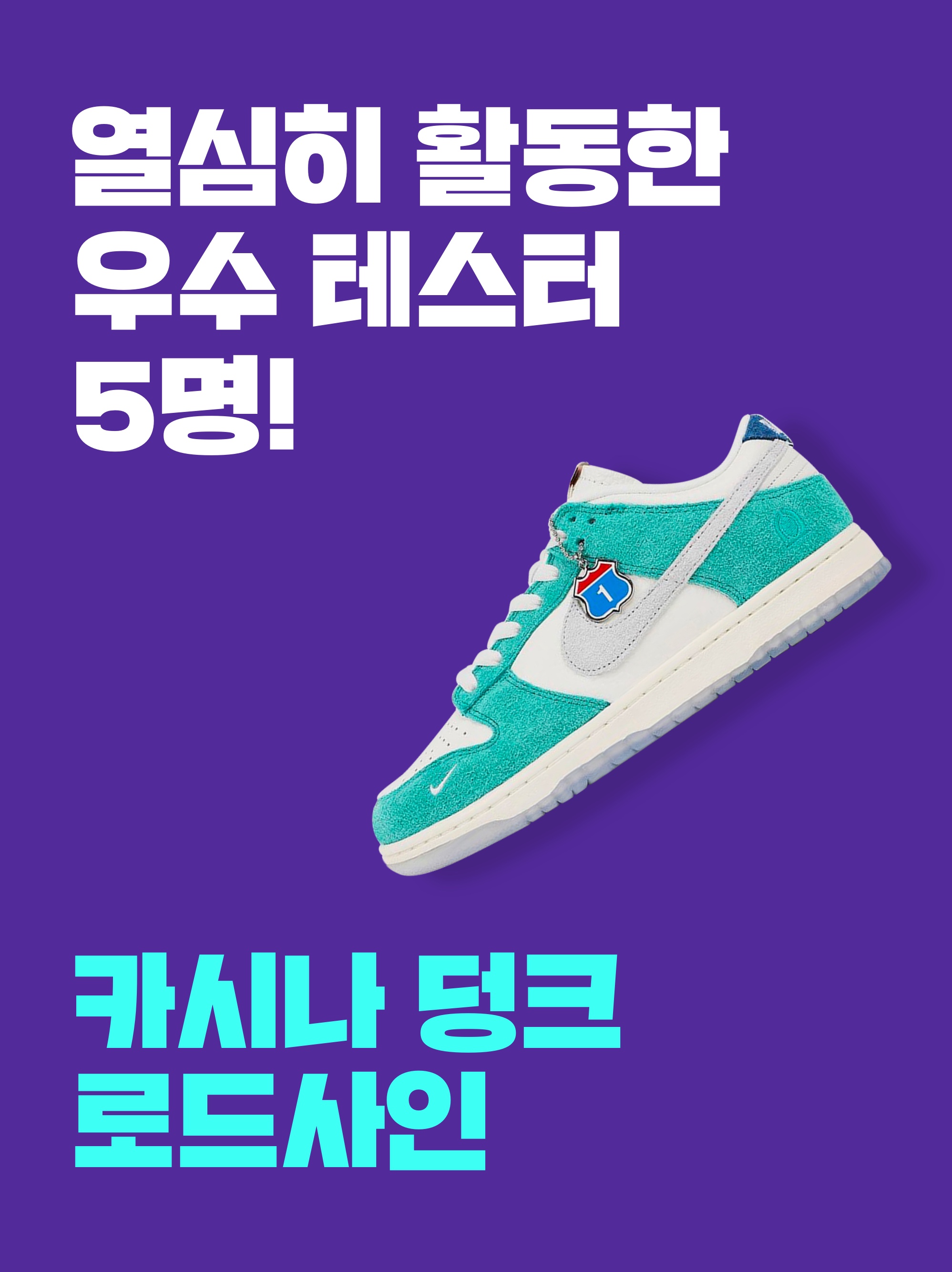 KREAM 챌린지님의 스타일 - 4