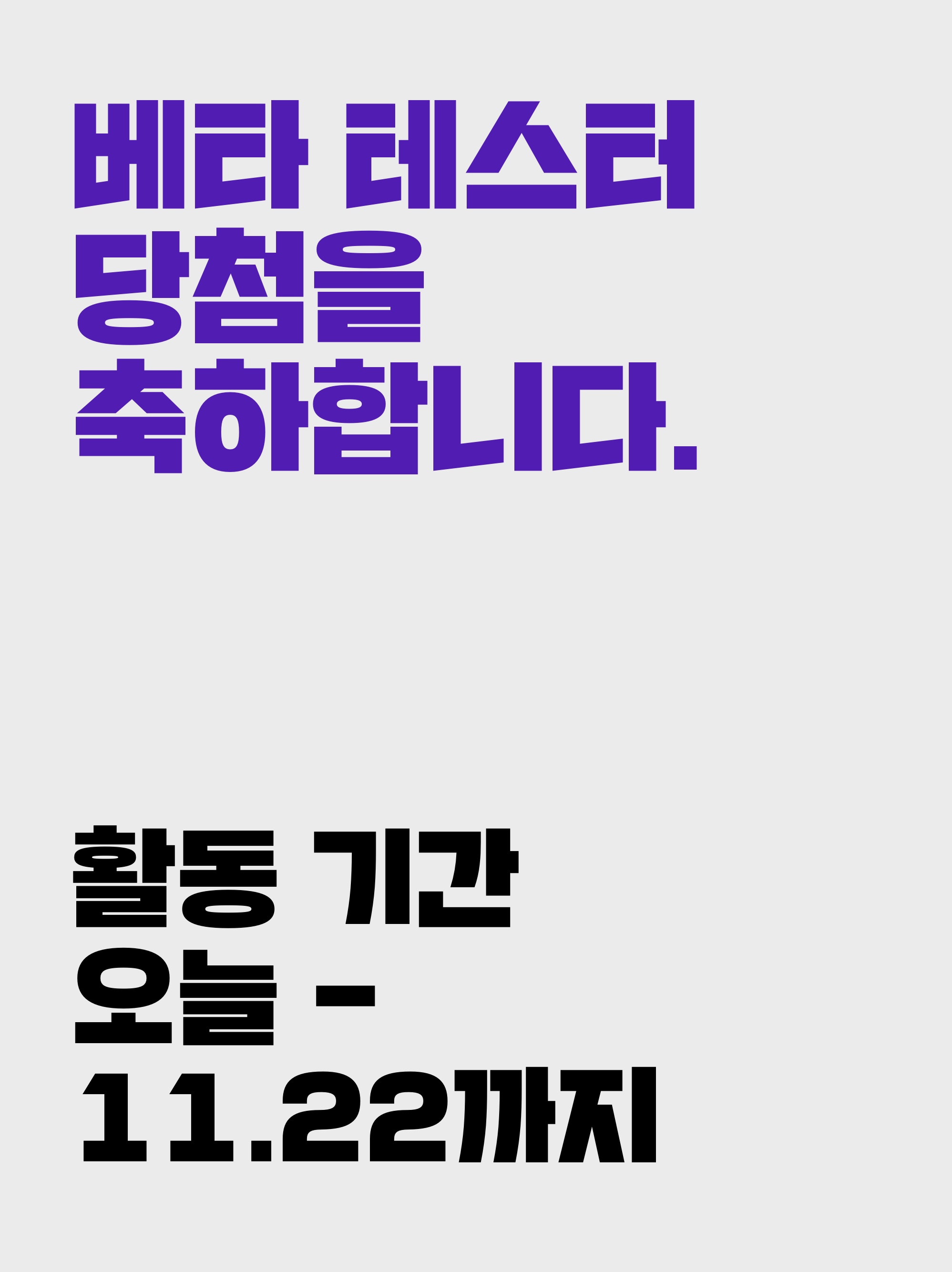 KREAM 챌린지님의 스타일 - 1
