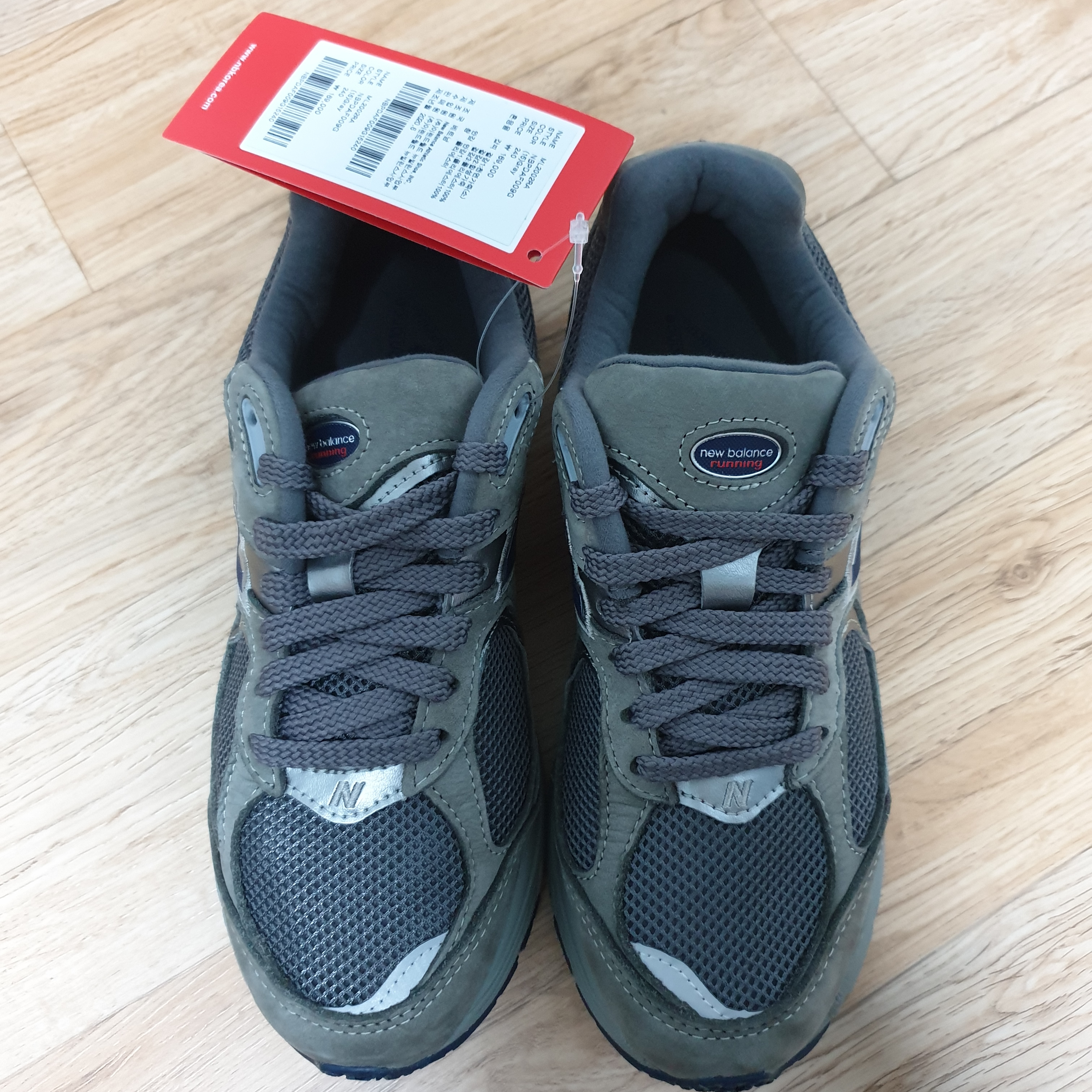 New Balance 2002R Grey 착용 스타일 - 1