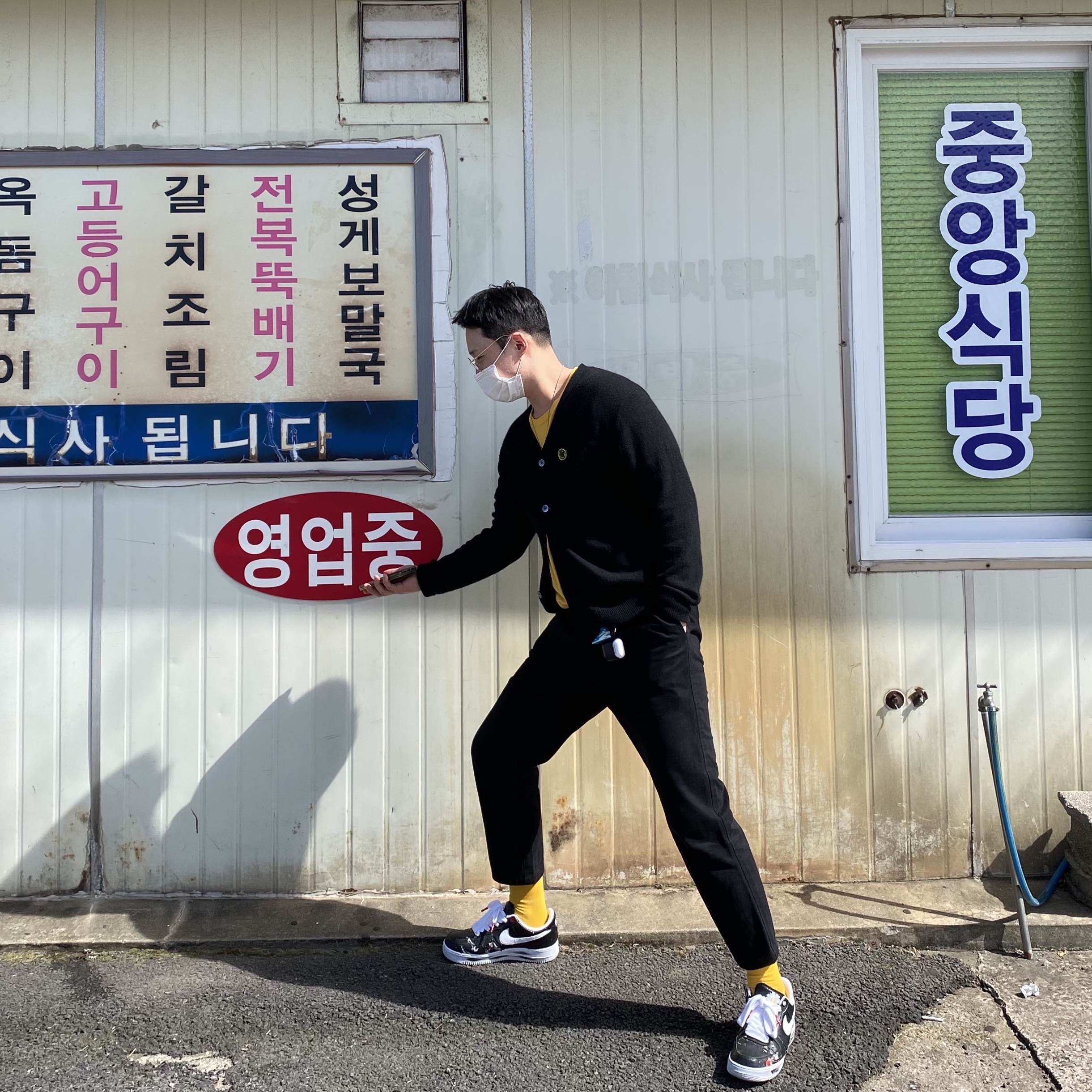Nike x Peaceminusone Air Force 1 Low Para-Noise 착용 스타일
