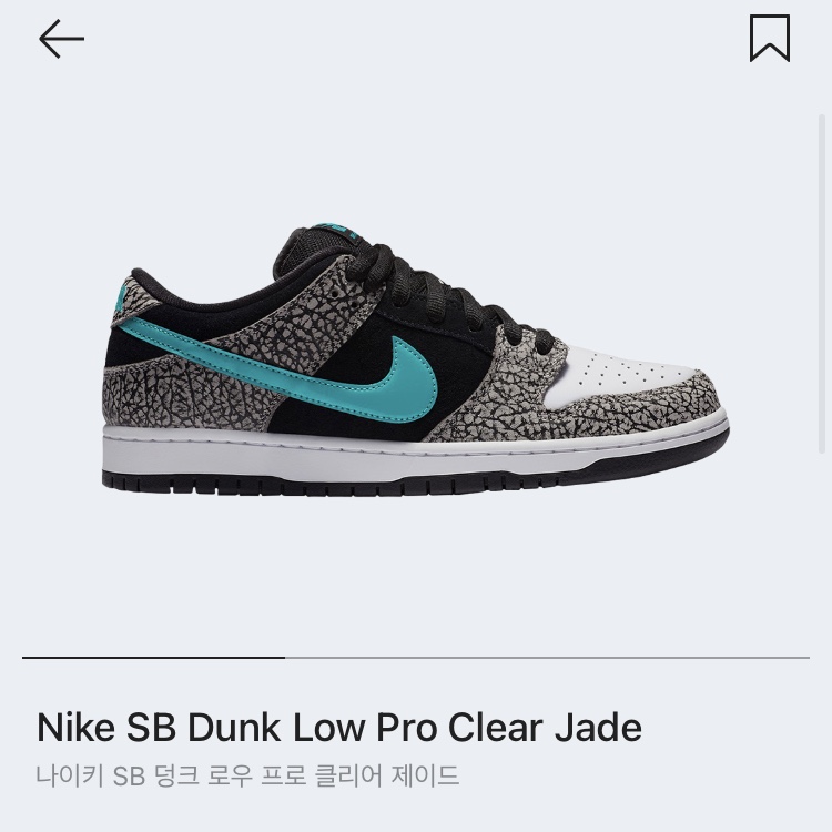 Nike SB Dunk Low Pro Clear Jade 착용 스타일