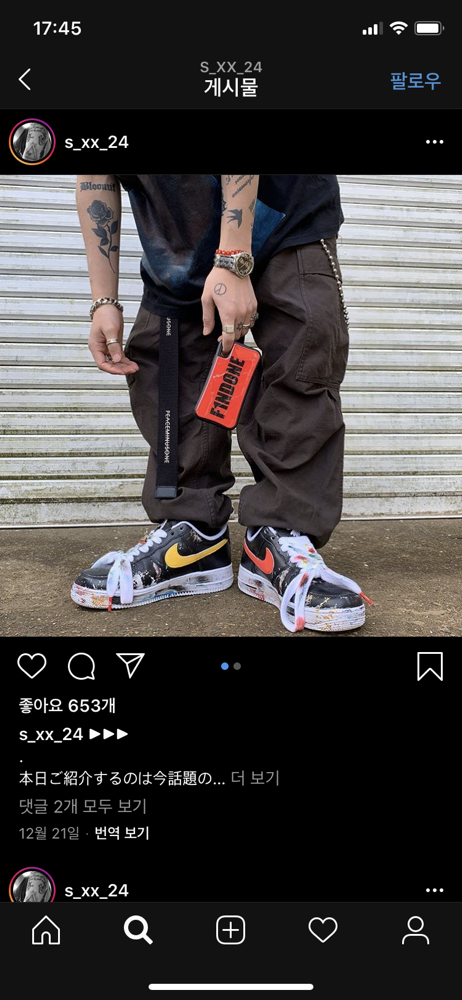 KREAM 프로필 이미지