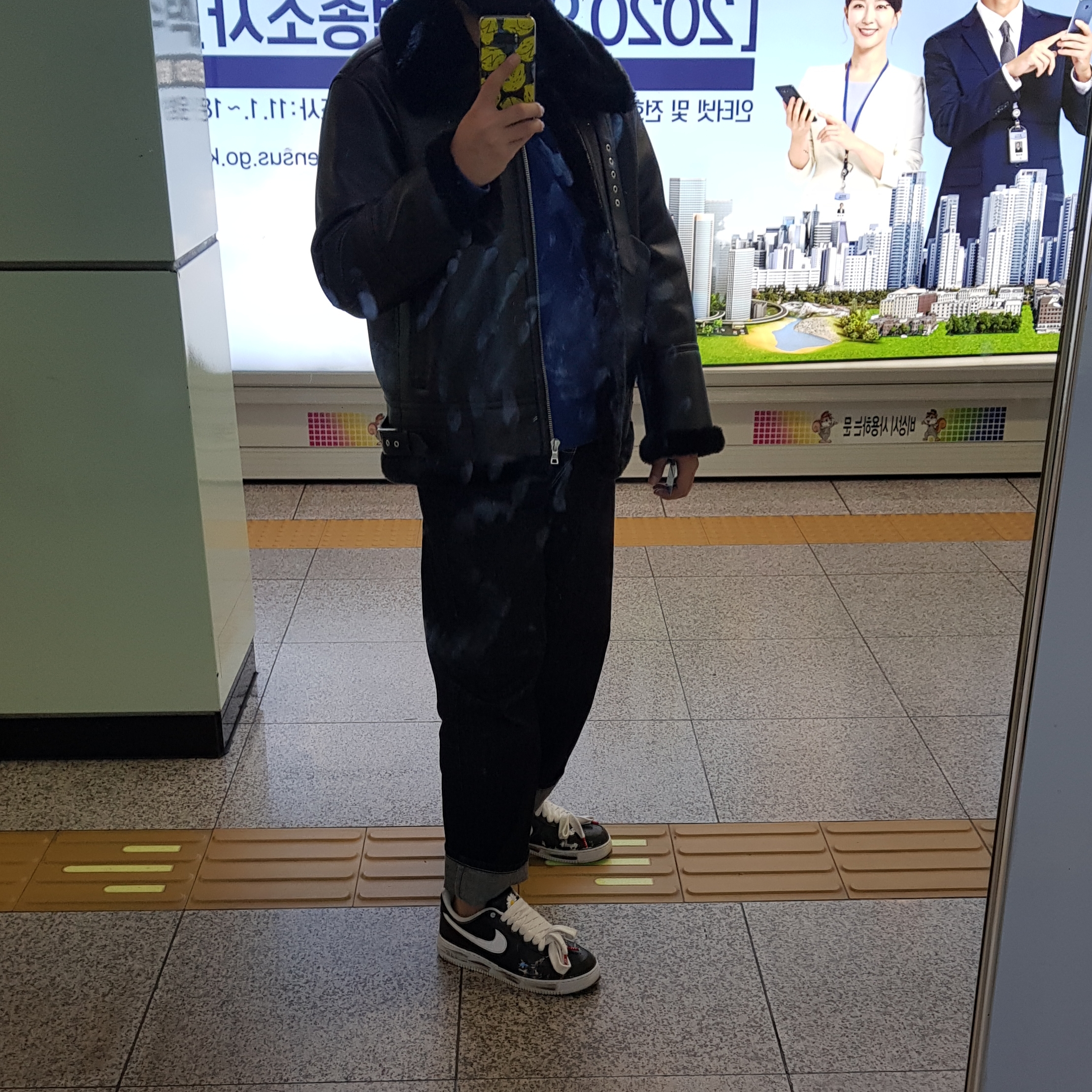 Nike x Peaceminusone Air Force 1 Low Para-Noise 착용 스타일