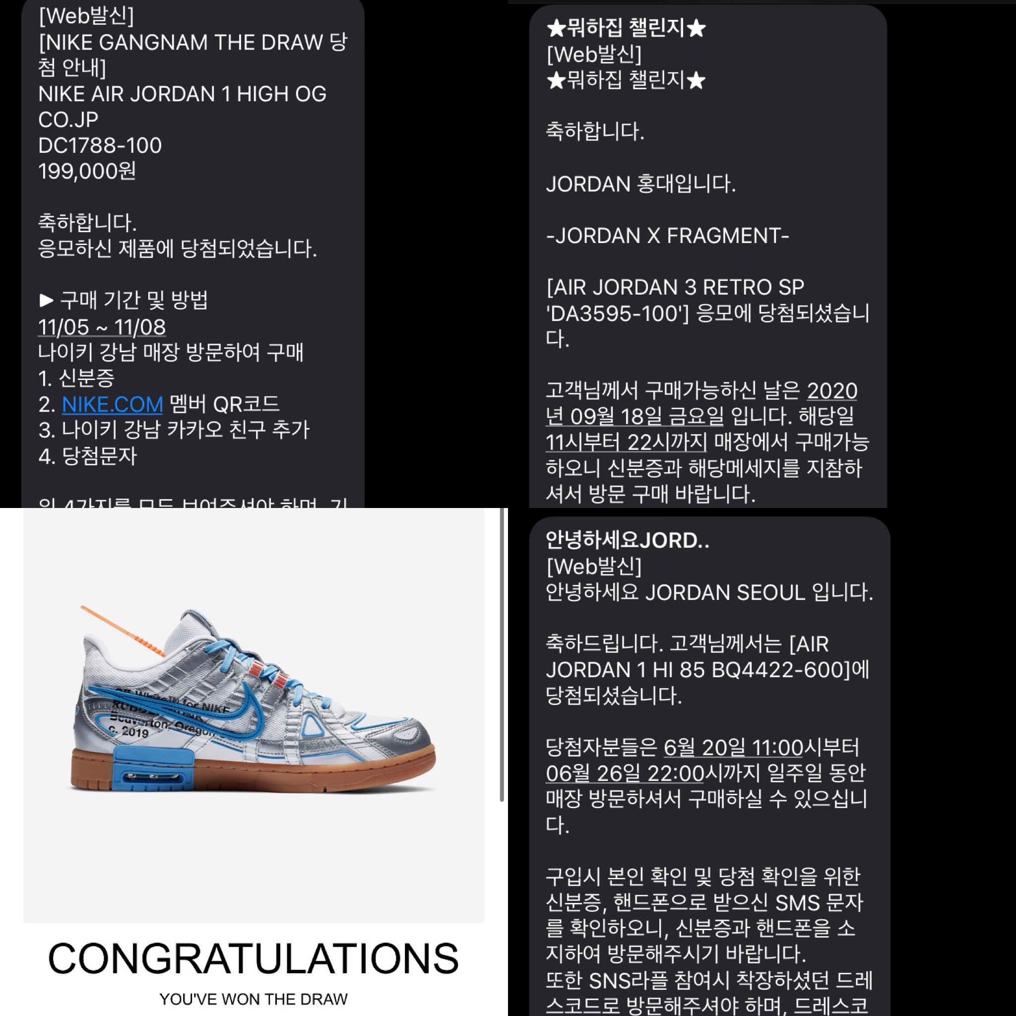 Jordan 1 High 85 Varsity Red, Nike x Off-White Air Rubber Dunk University Blue 착용 스타일