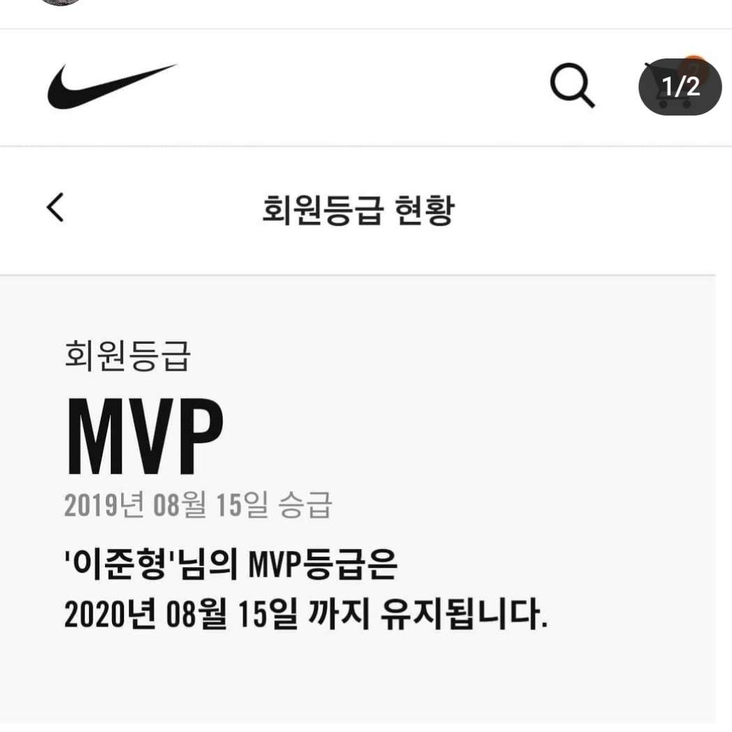 이준형님의 스타일 - 2