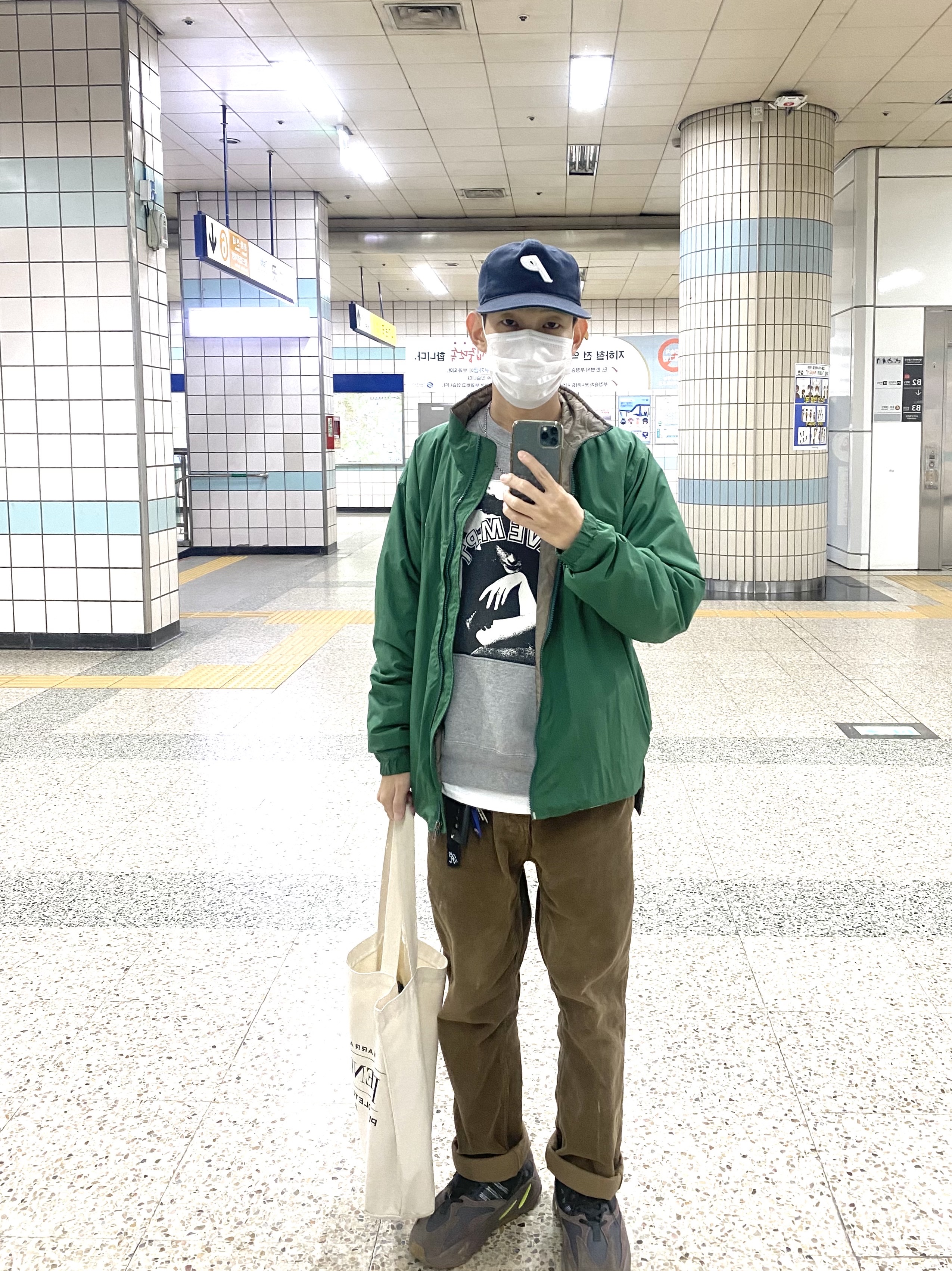 Adidas Yeezy Boost 700 Mauve 착용 스타일