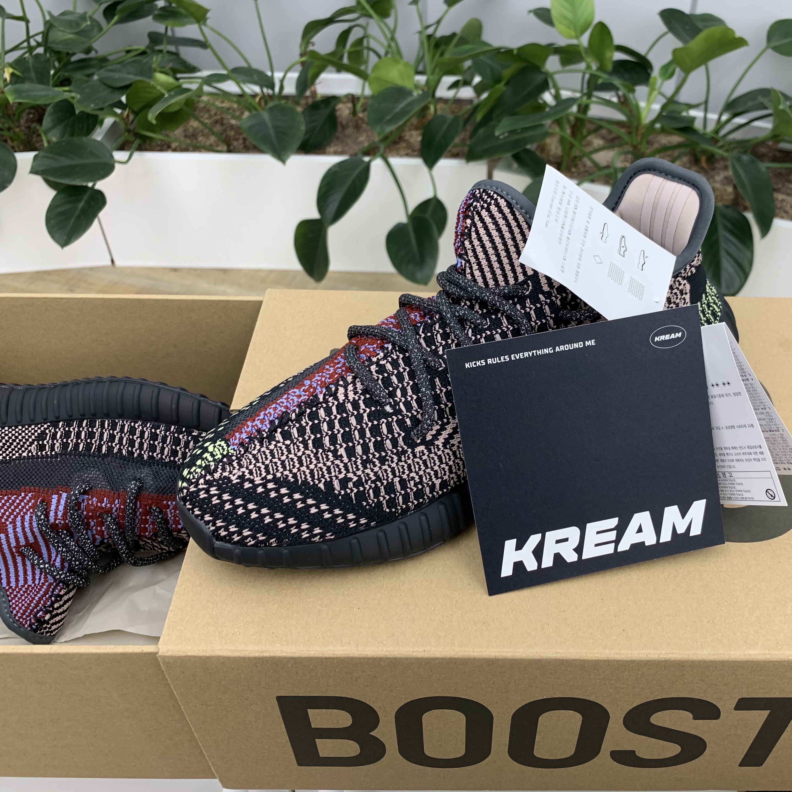 Adidas Yeezy Boost 350 V2 Yecheil - Non-Reflective 착용 스타일