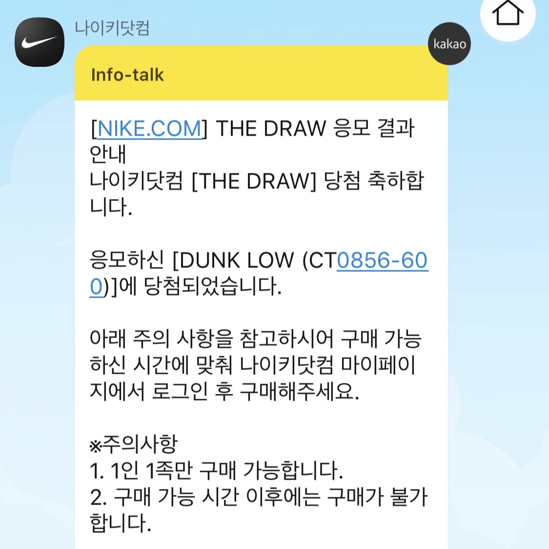 Nike x Off-White Dunk Low University Red, Nike M NRG Hoodie Dark Grey Heather 착용 스타일 - 5