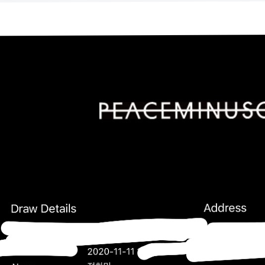 Nike x Peaceminusone Air Force 1 Low Para-Noise 착용 스타일 - 2