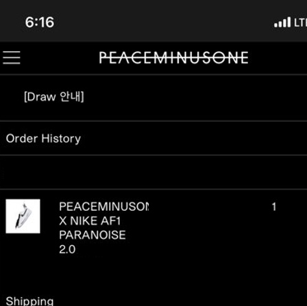 Nike x Peaceminusone Air Force 1 Low Para-Noise 2.0 착용 스타일