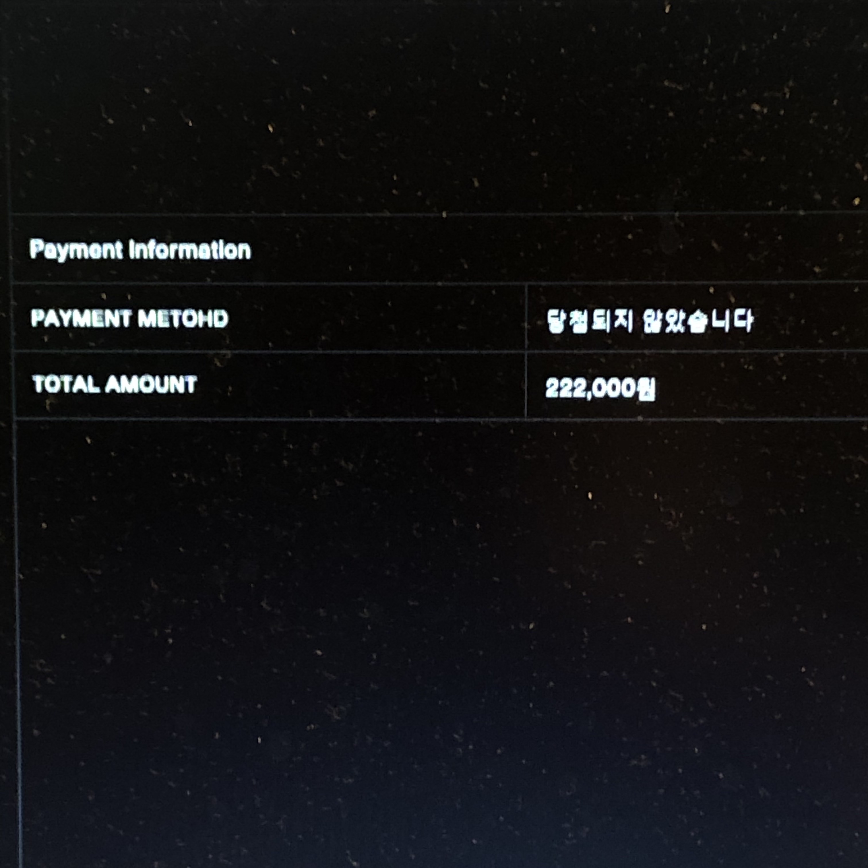경아님의 스타일