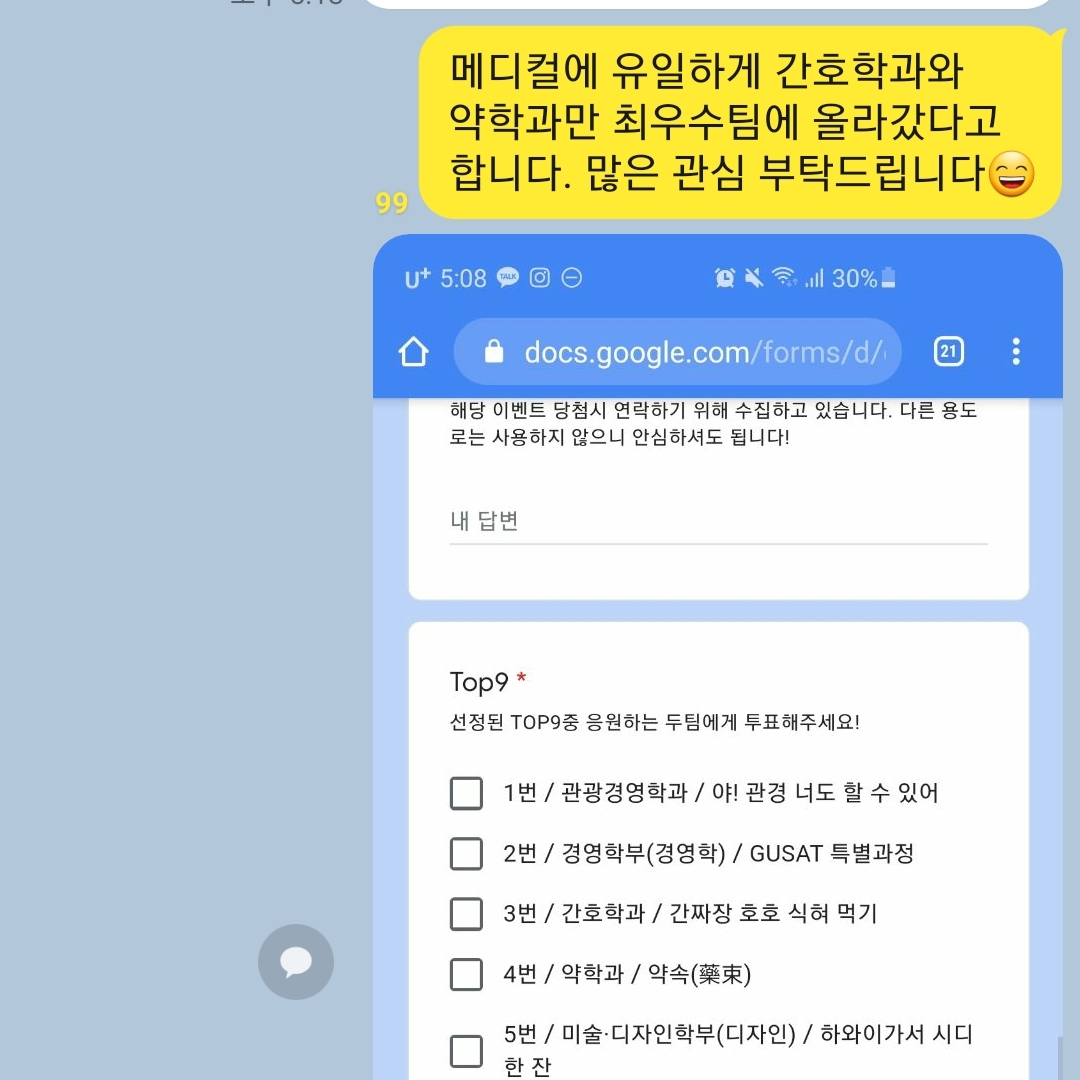 조규현님의 스타일