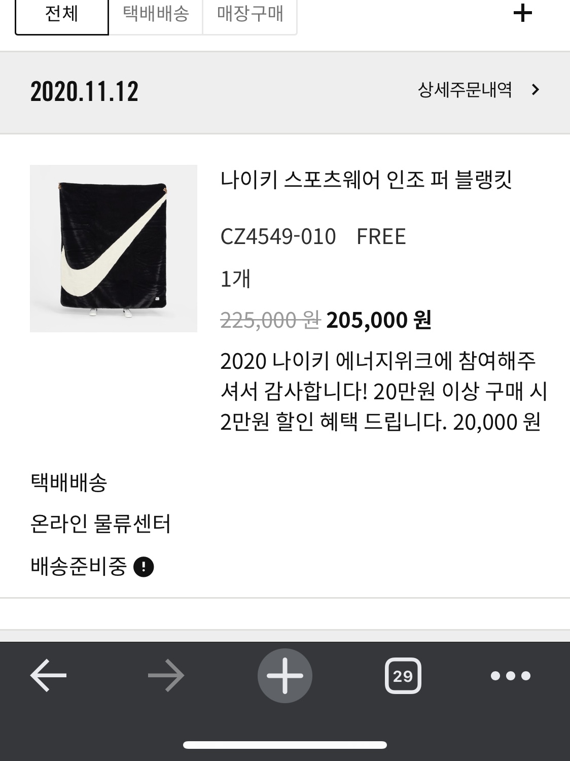 YUN님의 스타일