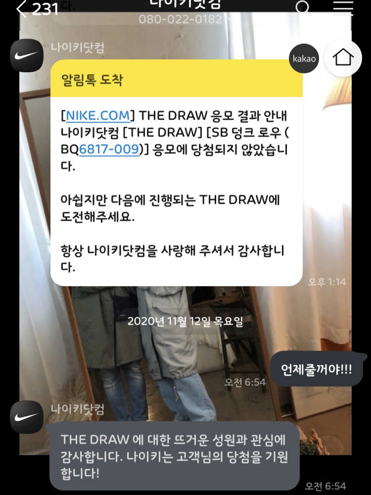 KUJI님의 스타일