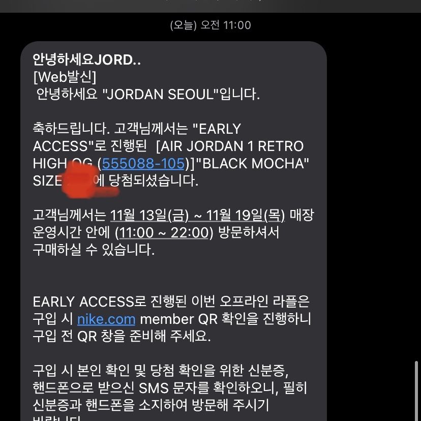 Jordan 1 Retro High OG Black Mocha 착용 스타일