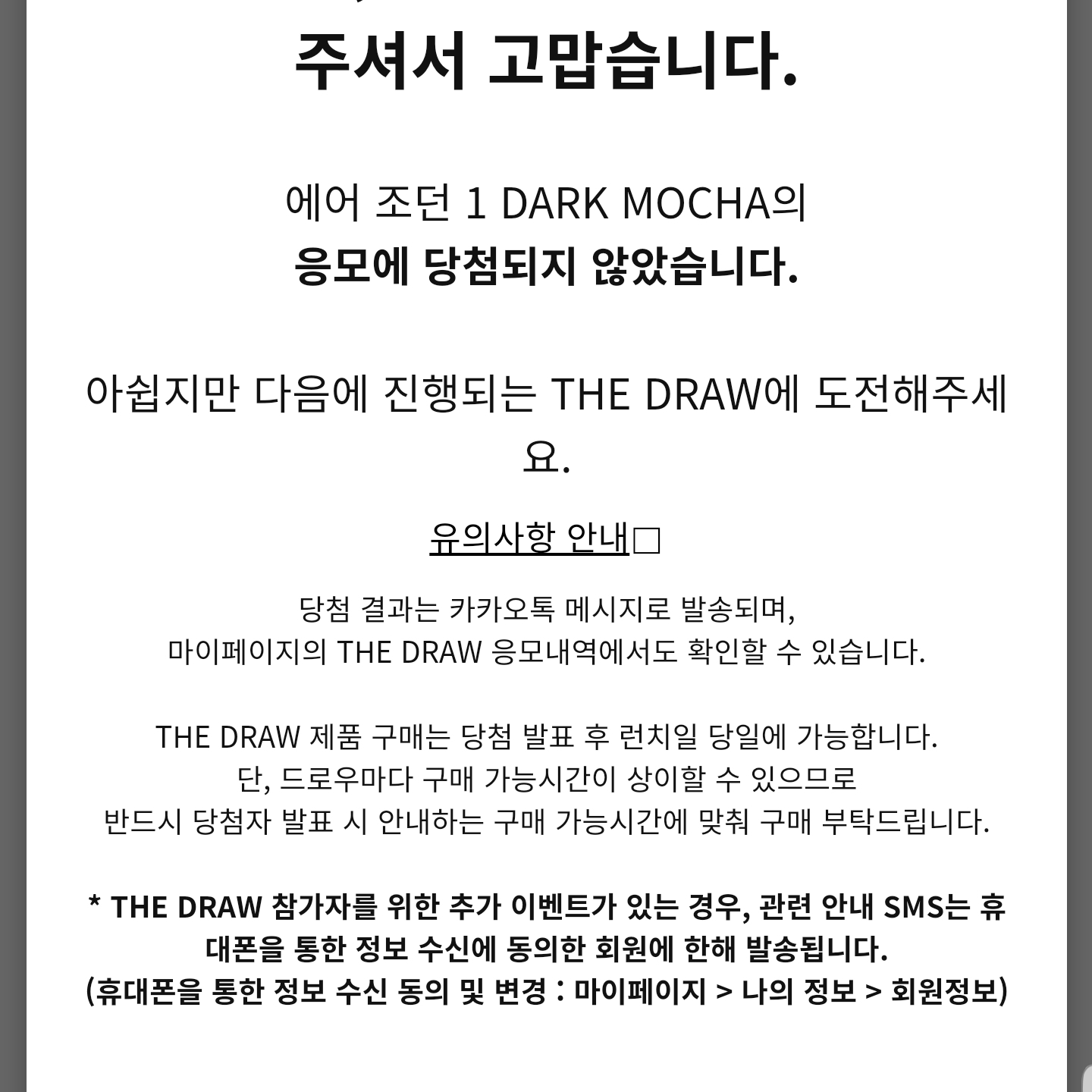 Jordan 1 Retro High OG Black Mocha 착용 스타일