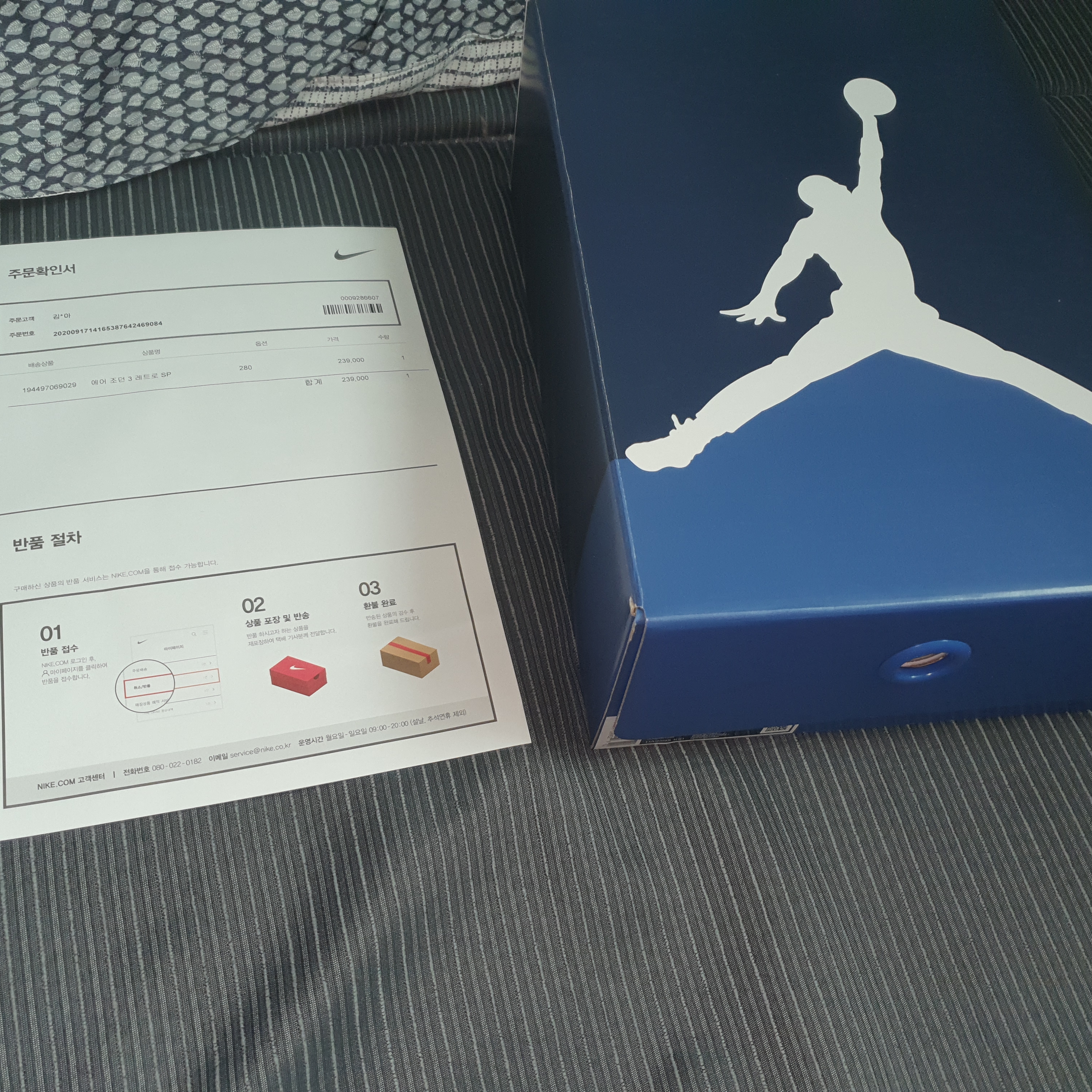 Jordan 3 x Fragment Retro SP White Black 착용 스타일 - 5