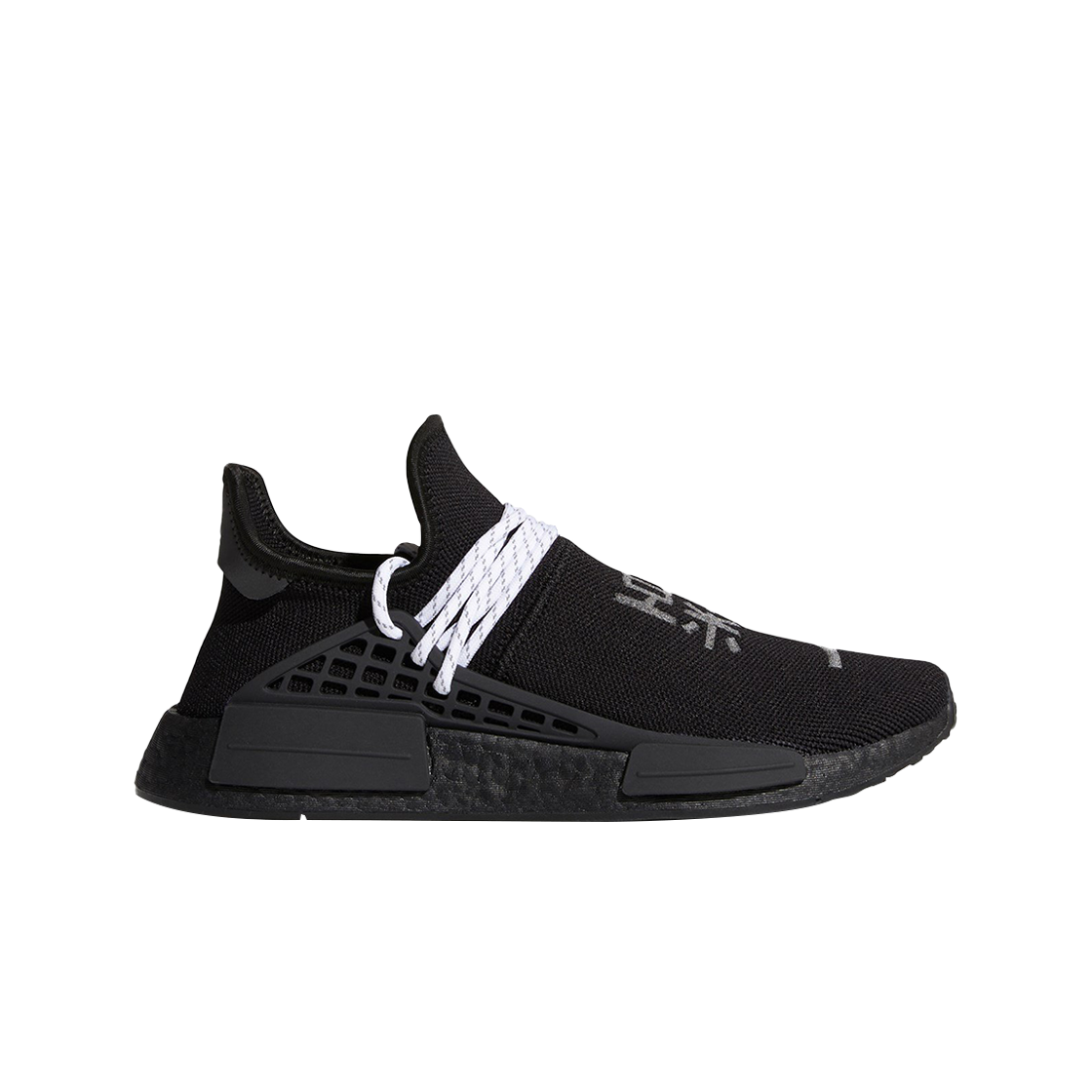 아디다스 x 퍼렐 윌리엄스 Hu NMD 코어 블랙(Adidas x Pharrell Williams Hu NMD Core Black)