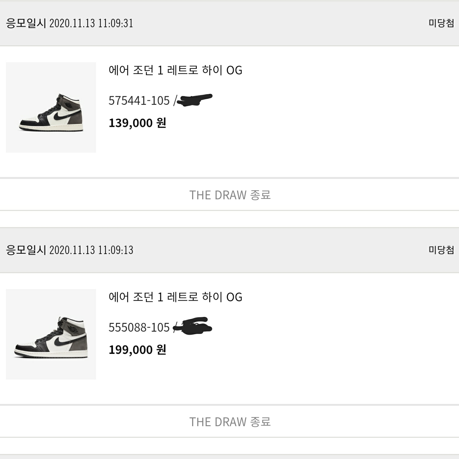 Jordan 1 Retro High OG Black Mocha, (GS) Jordan 1 Retro High OG Black Mocha 착용 스타일