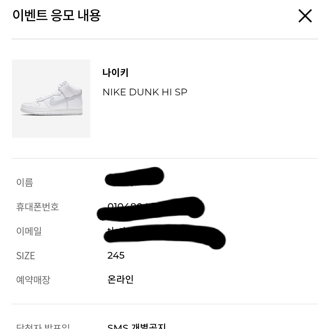 이하탱탱님의 스타일