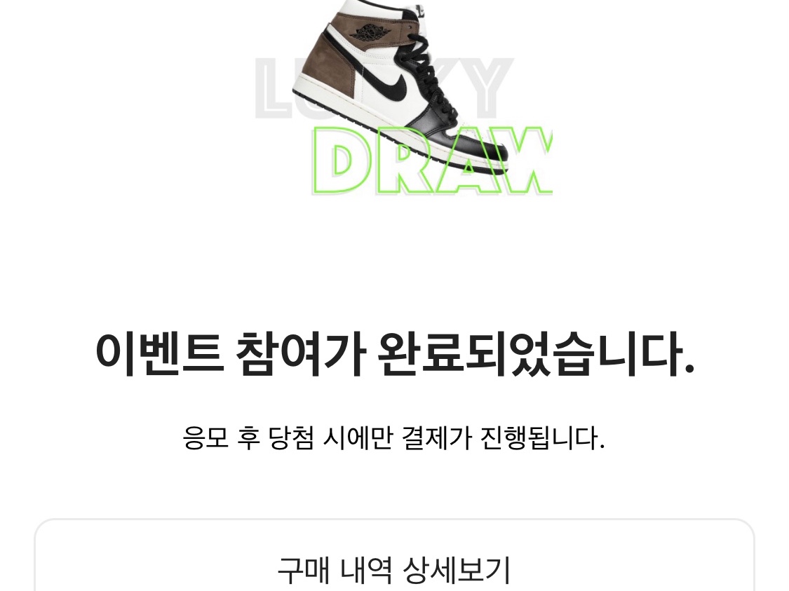 Jordan 1 Retro High OG Black Mocha 착용 스타일