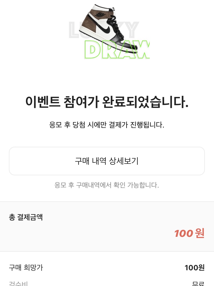 Jordan 1 Retro High OG Black Mocha 착용 스타일