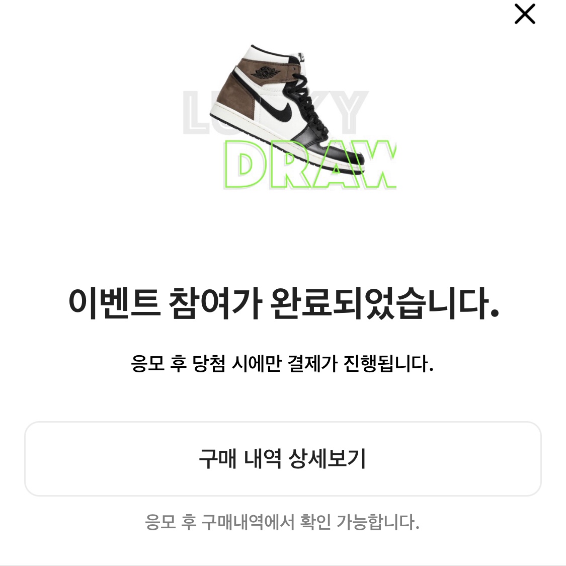 Jordan 1 Retro High OG Black Mocha 착용 스타일