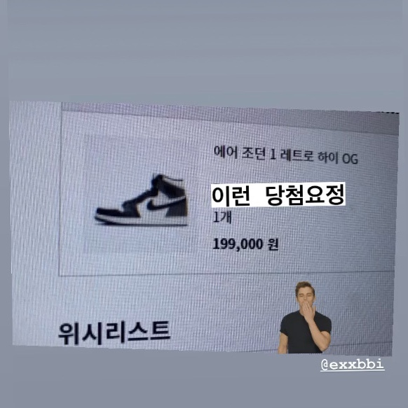 Jordan 1 Retro High OG Black Mocha 착용 스타일