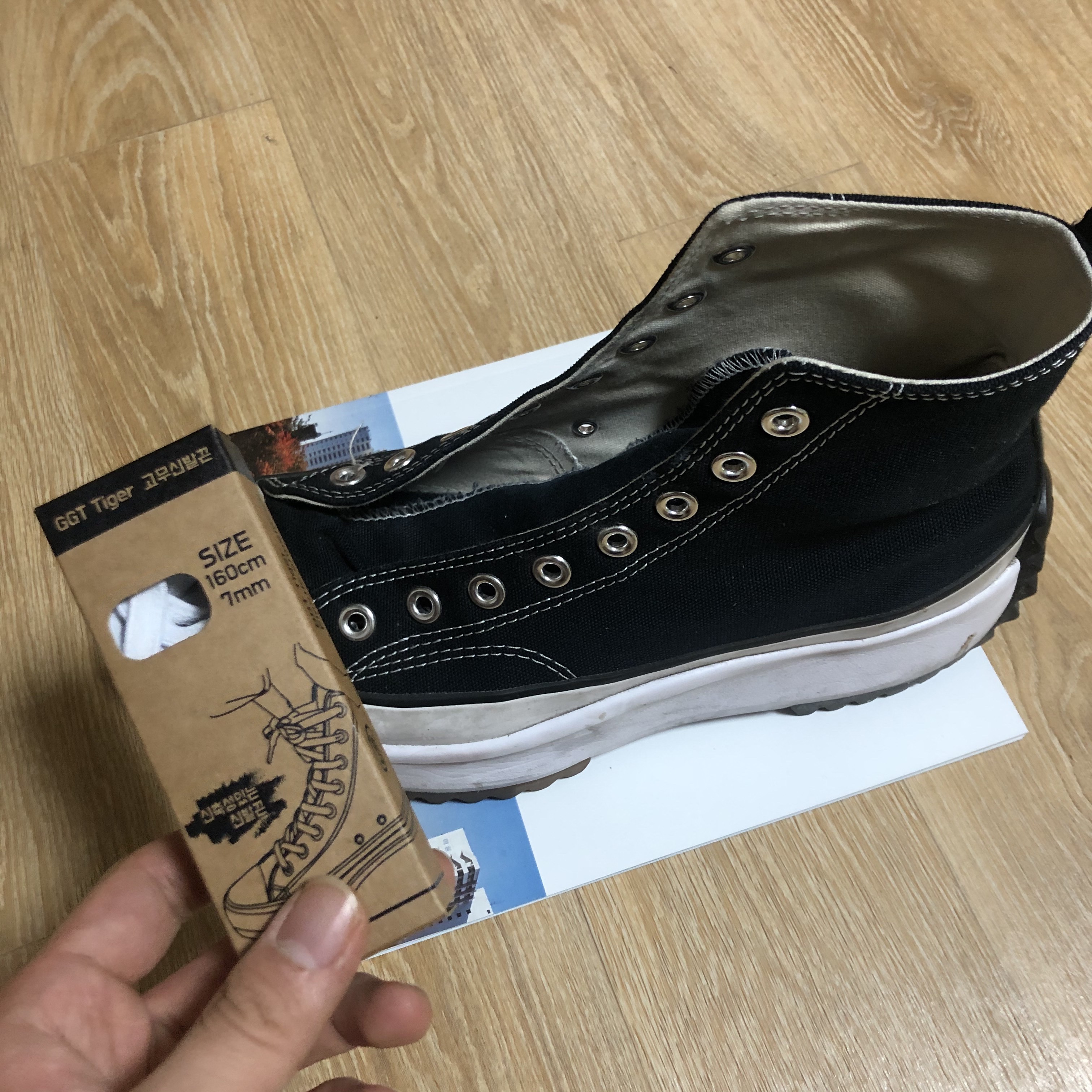 Converse Run Star Hike Hi Black White Gum 착용 스타일