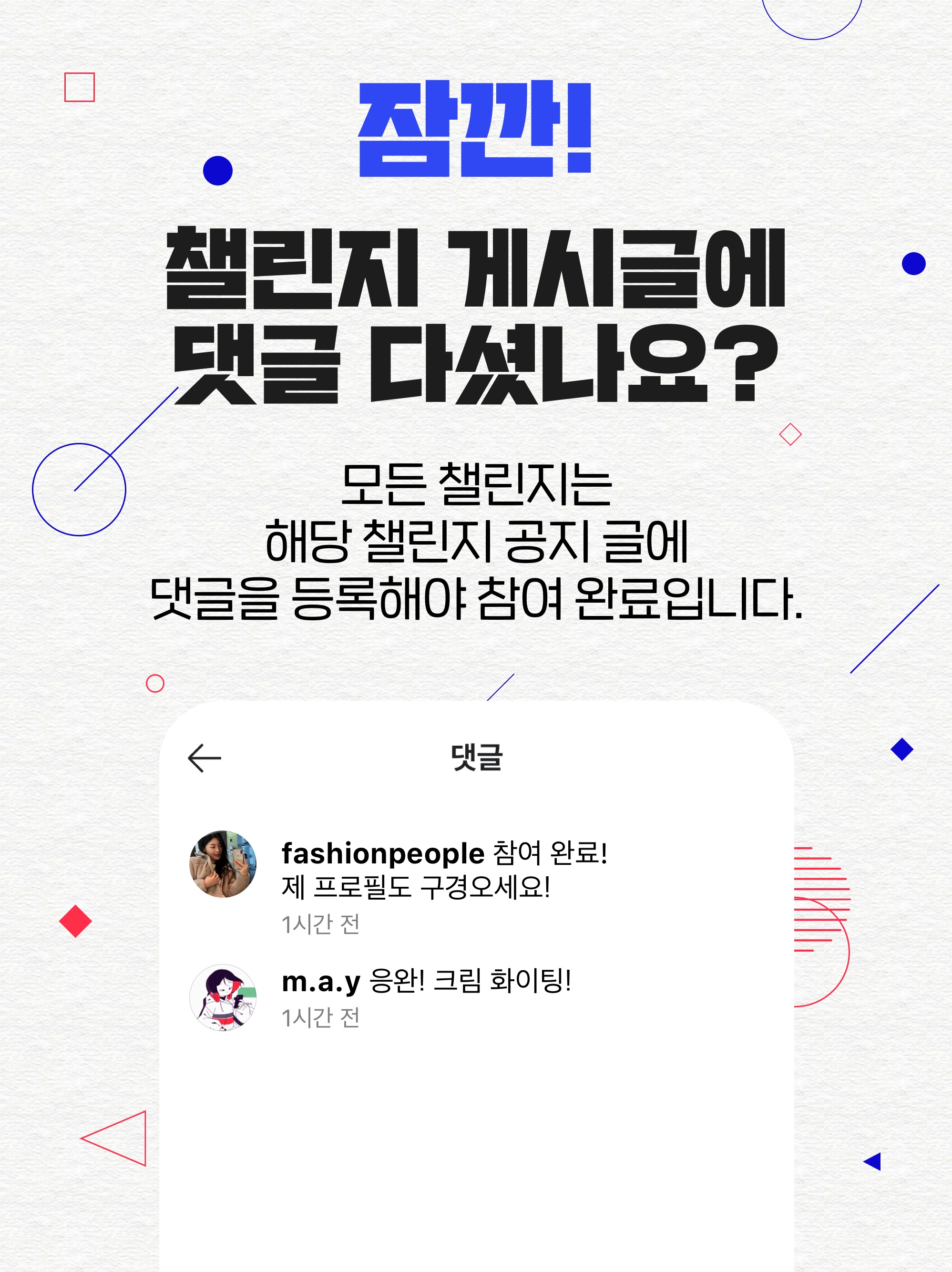 KREAM 챌린지님의 스타일