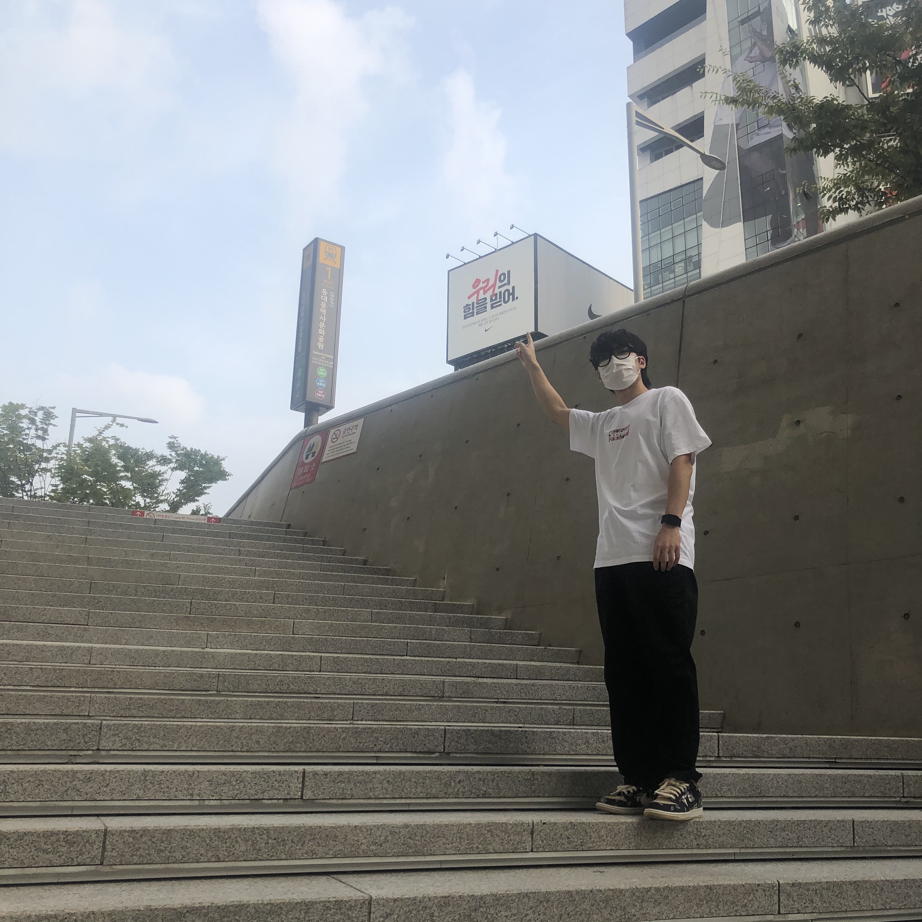 KREAM 스타일