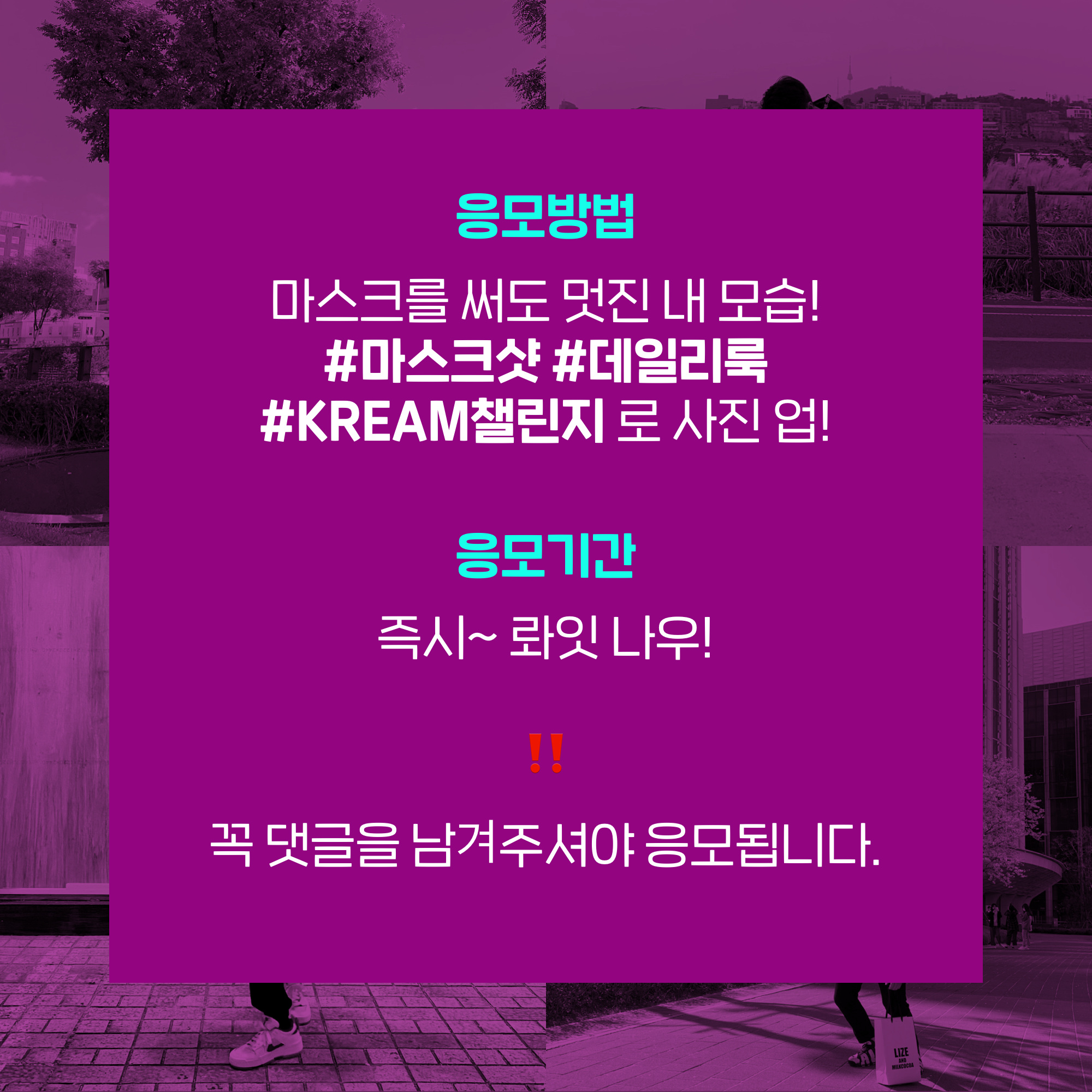 KREAM 챌린지님의 스타일 - 4