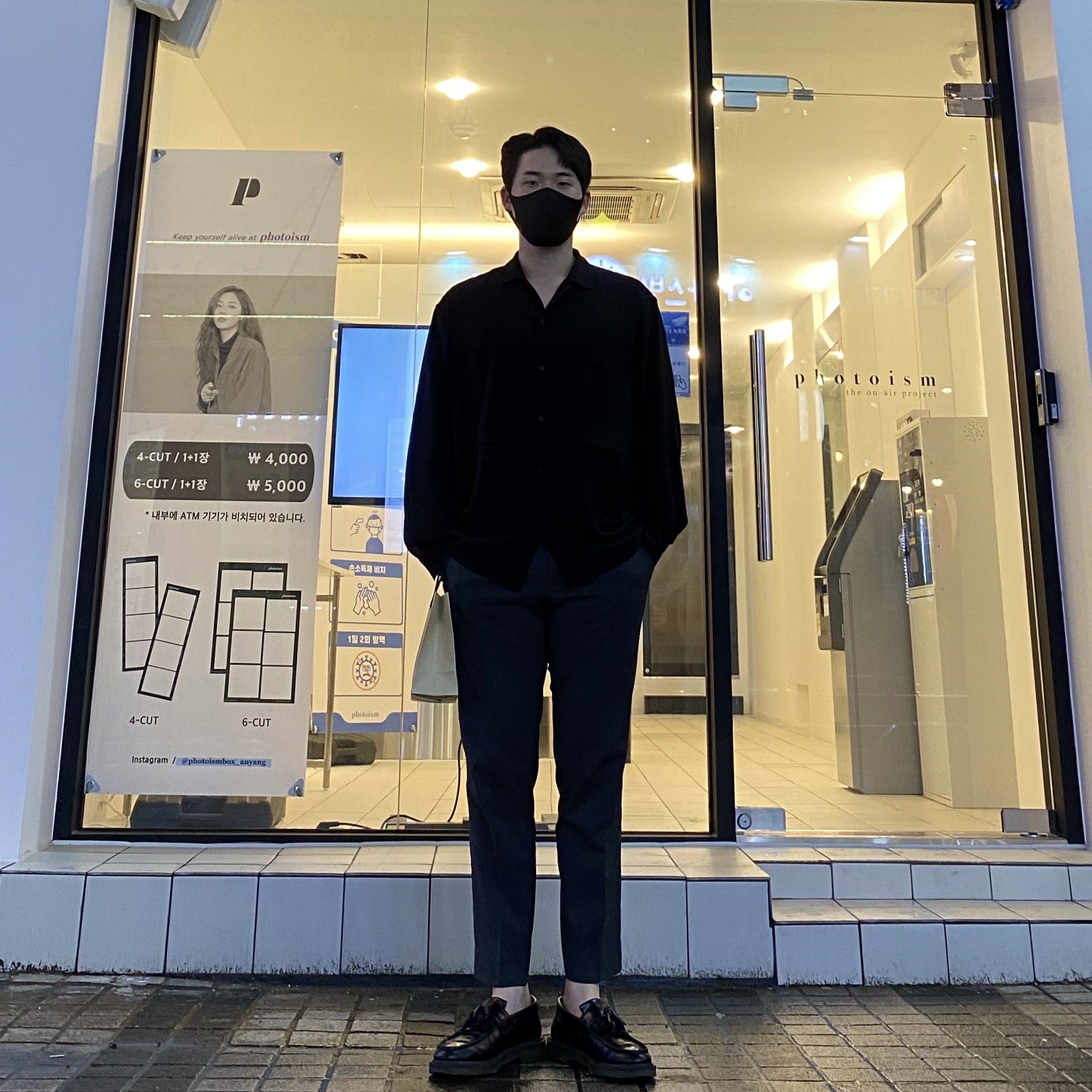Dr. Martens x Fragment Hollingborn Patent Black 착용 스타일