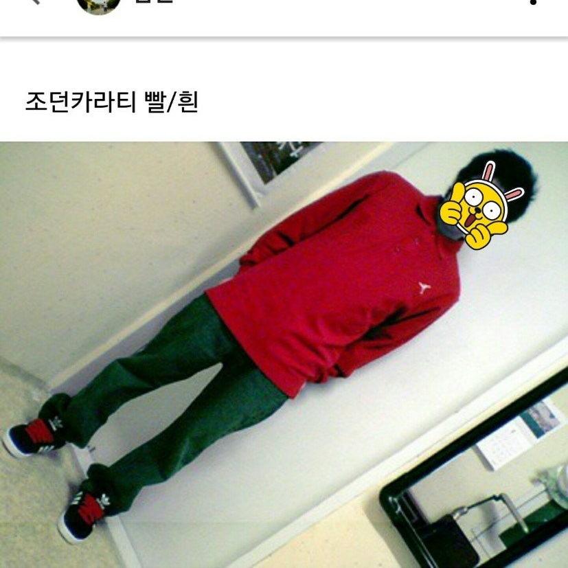 ne****님의 스타일
