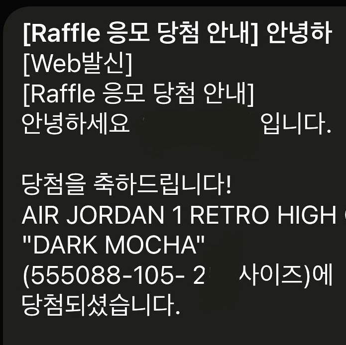 Jordan 1 Retro High OG Black Mocha 착용 스타일