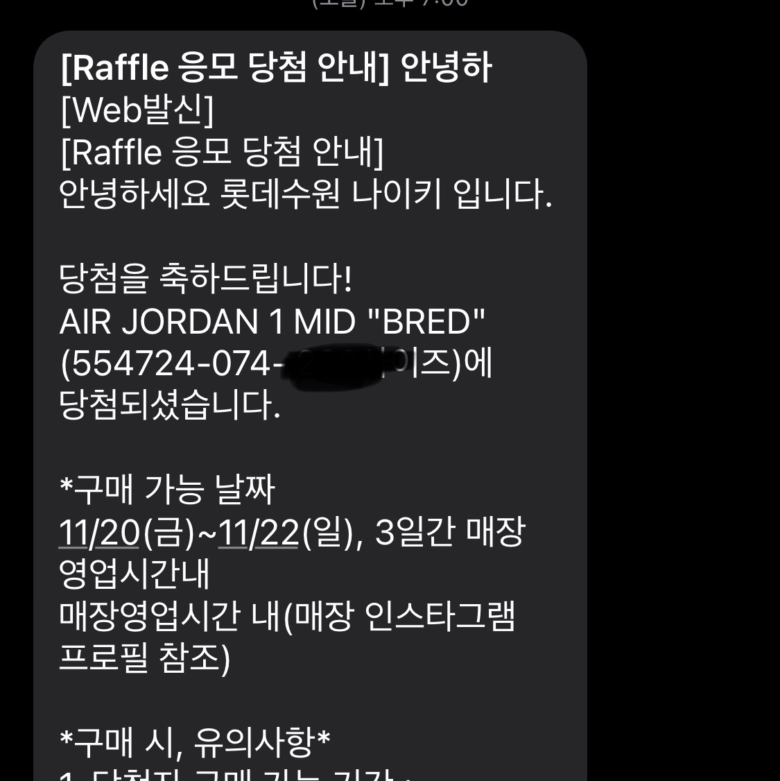 Jordan 1 Mid Bred Banned 2020 착용 스타일