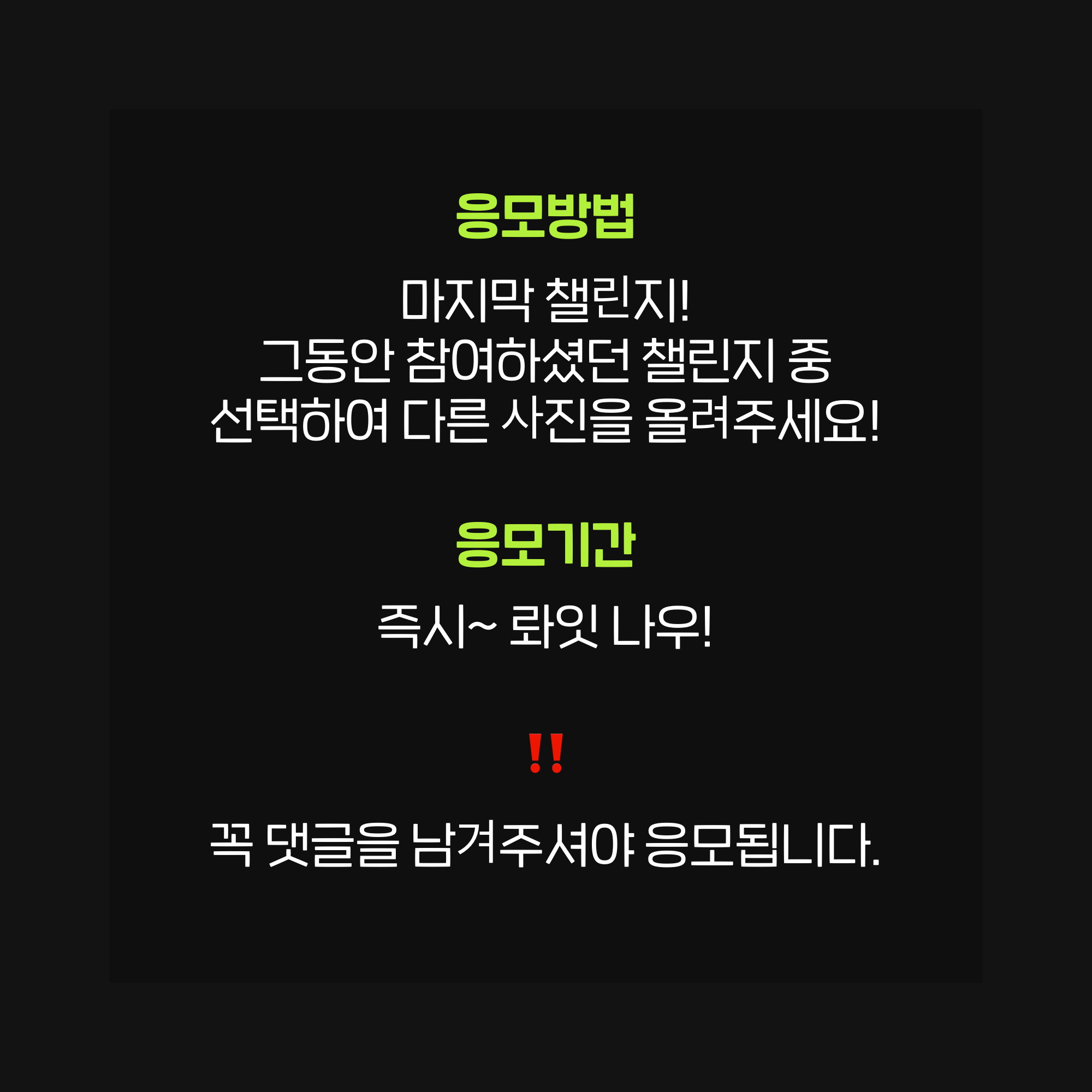 KREAM 챌린지님의 스타일 - 2