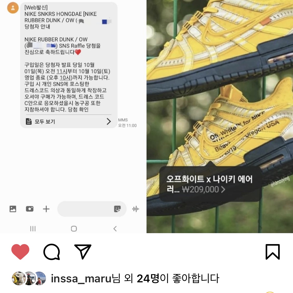 Nike x Off-White Air Rubber Dunk University Gold 착용 스타일