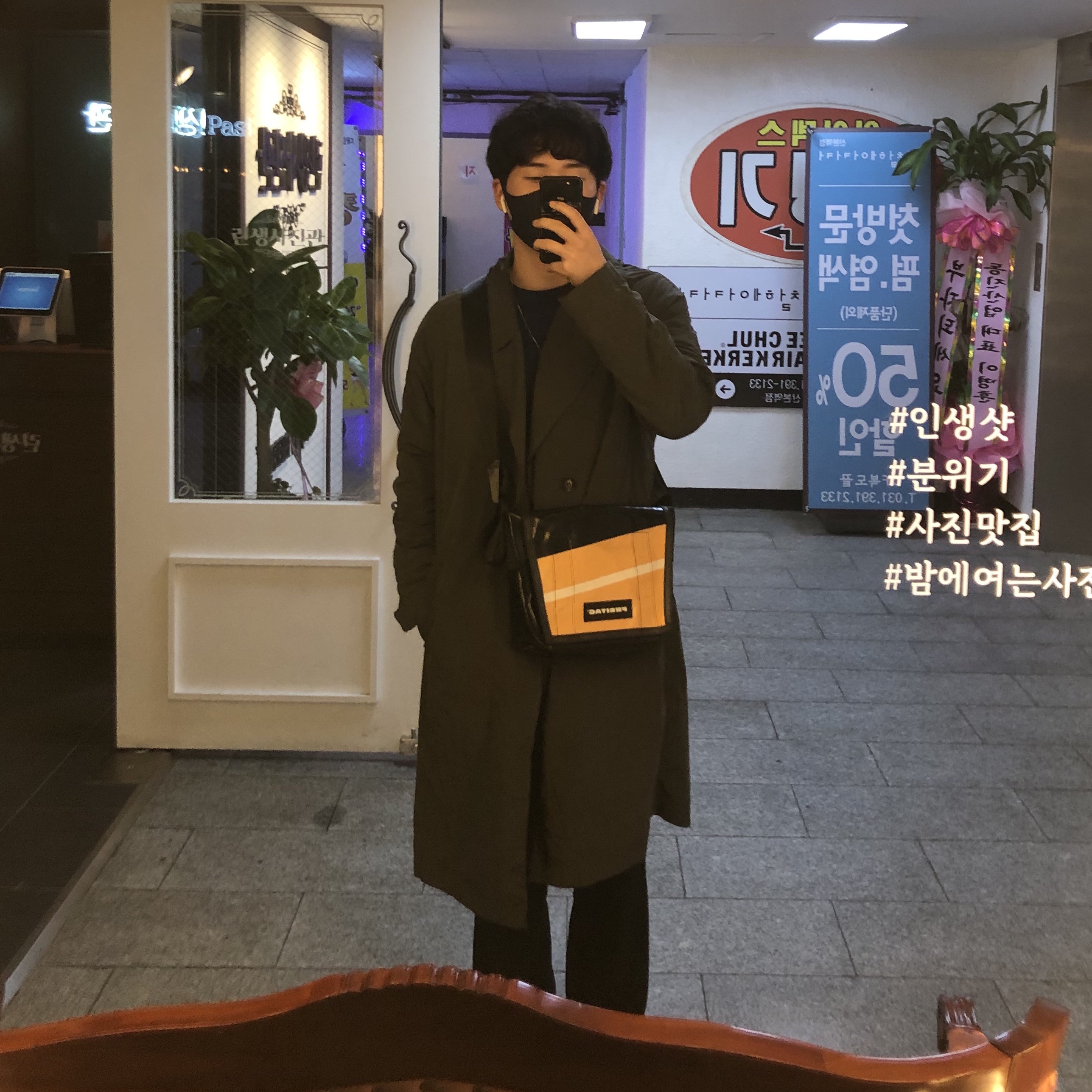 KUJI님의 스타일