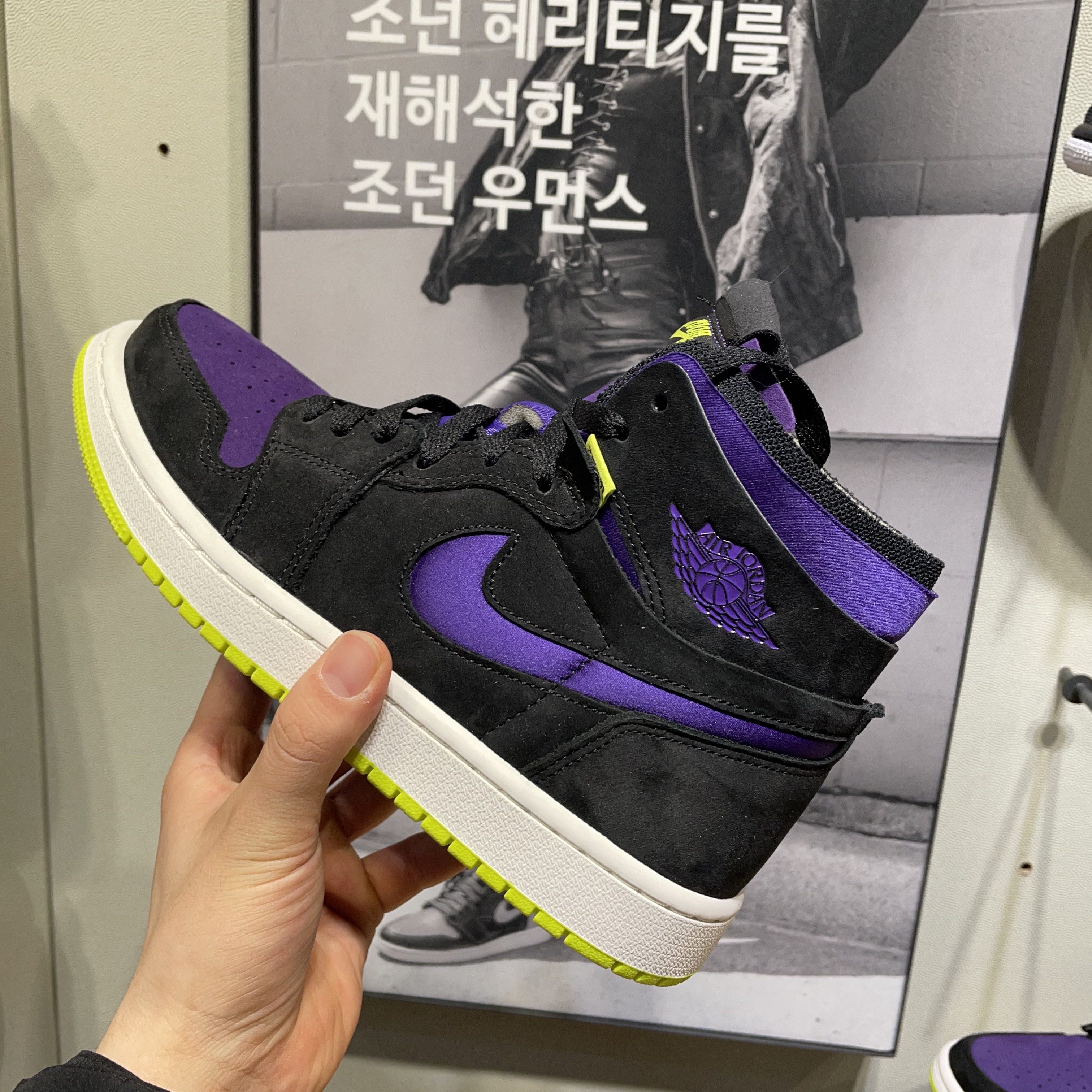 (W) Jordan 1 Zoom Air CMFT Plum Purple 착용 스타일