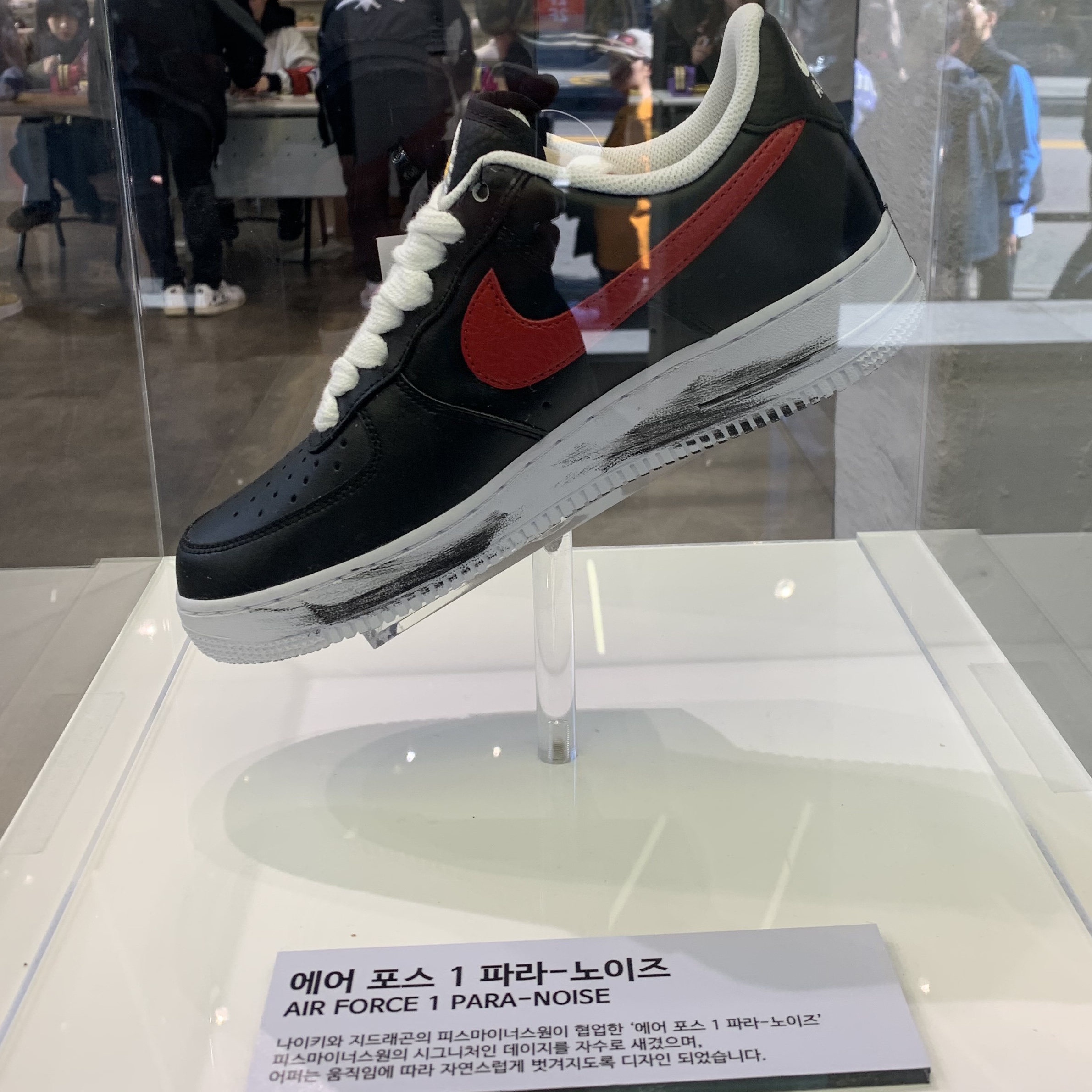 Nike x Peaceminusone Air Force 1 Low Para-Noise - Korea Exclusive 착용 스타일