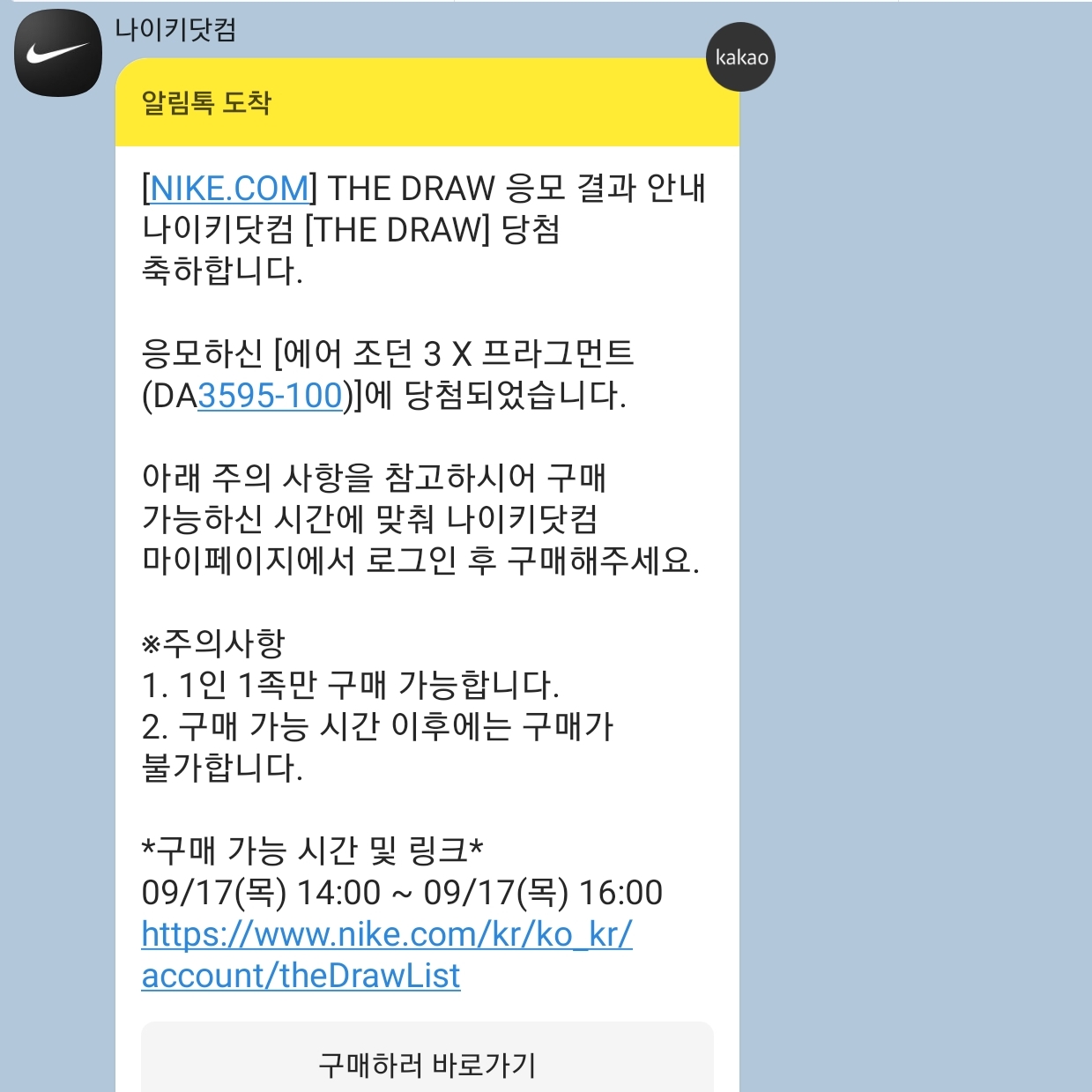 Jordan 3 x Fragment Retro SP White Black 착용 스타일 - 2