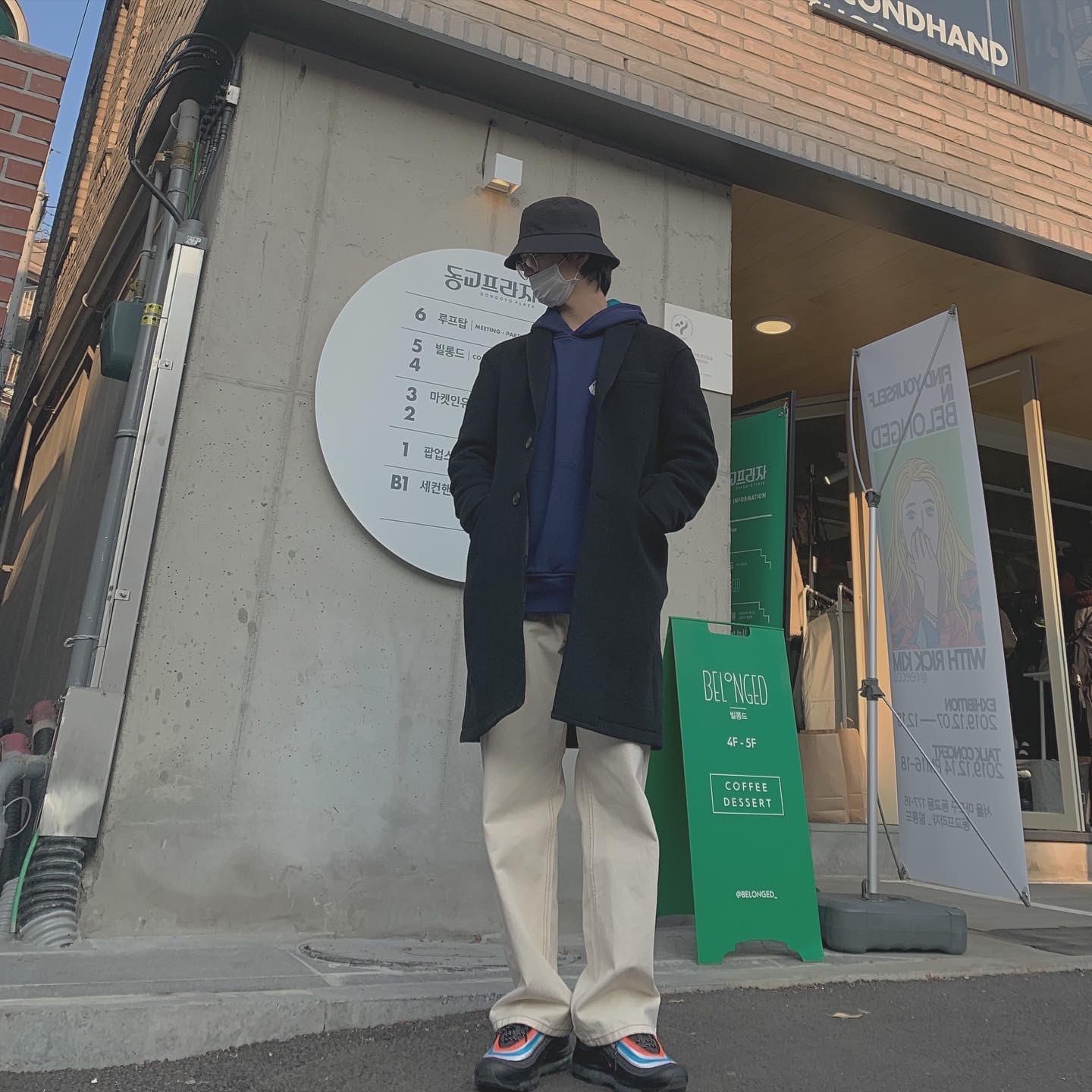 Nike Air Max 97 Neon Seoul 착용 스타일