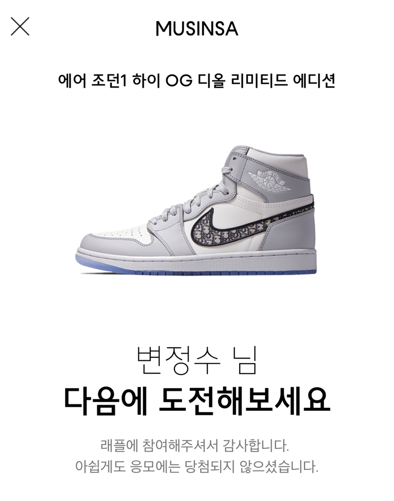 KREAM 프로필 이미지