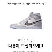 KREAM 프로필 이미지