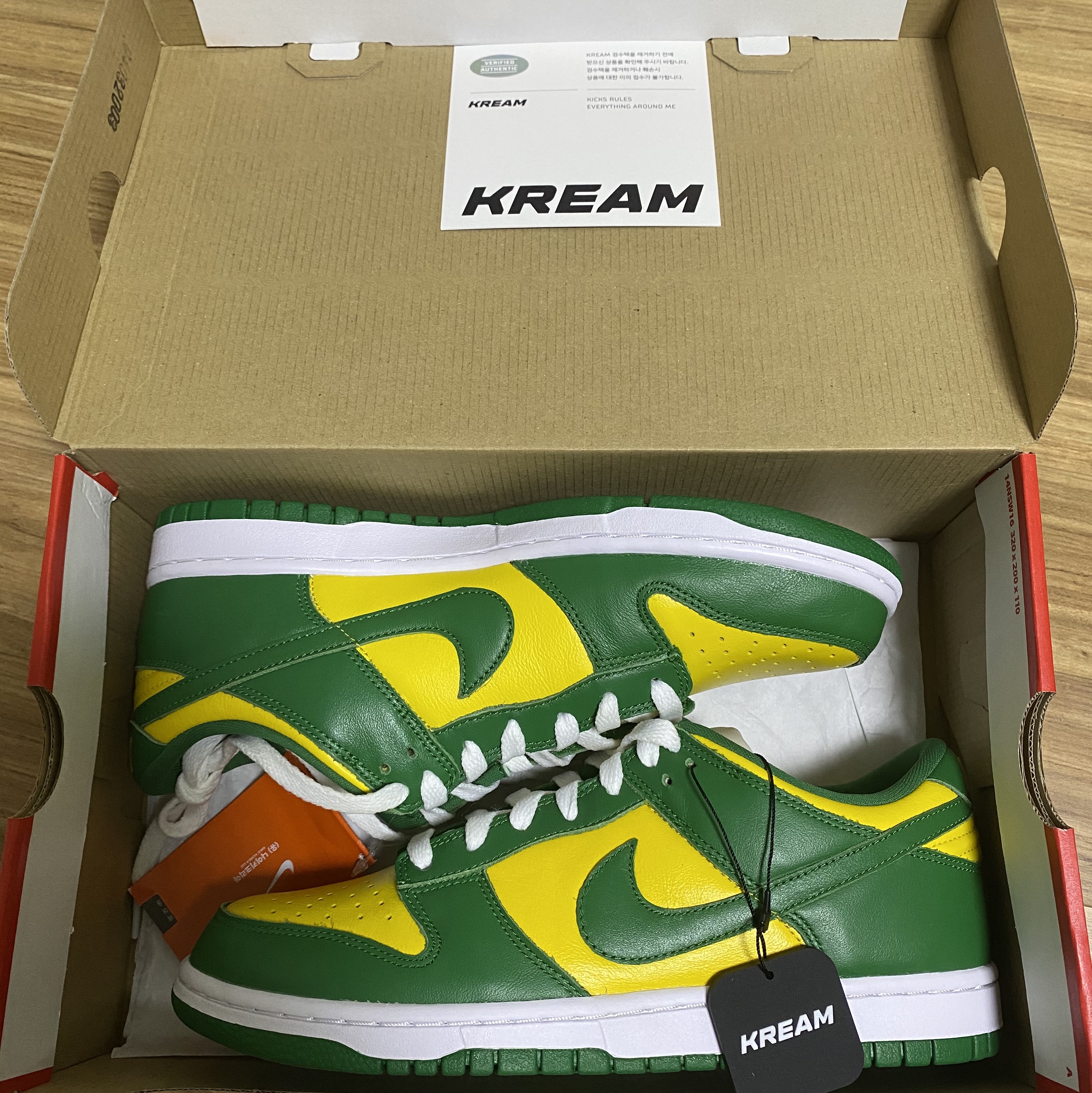 Nike Dunk Low SP Brazil 2020 착용 스타일 - 1