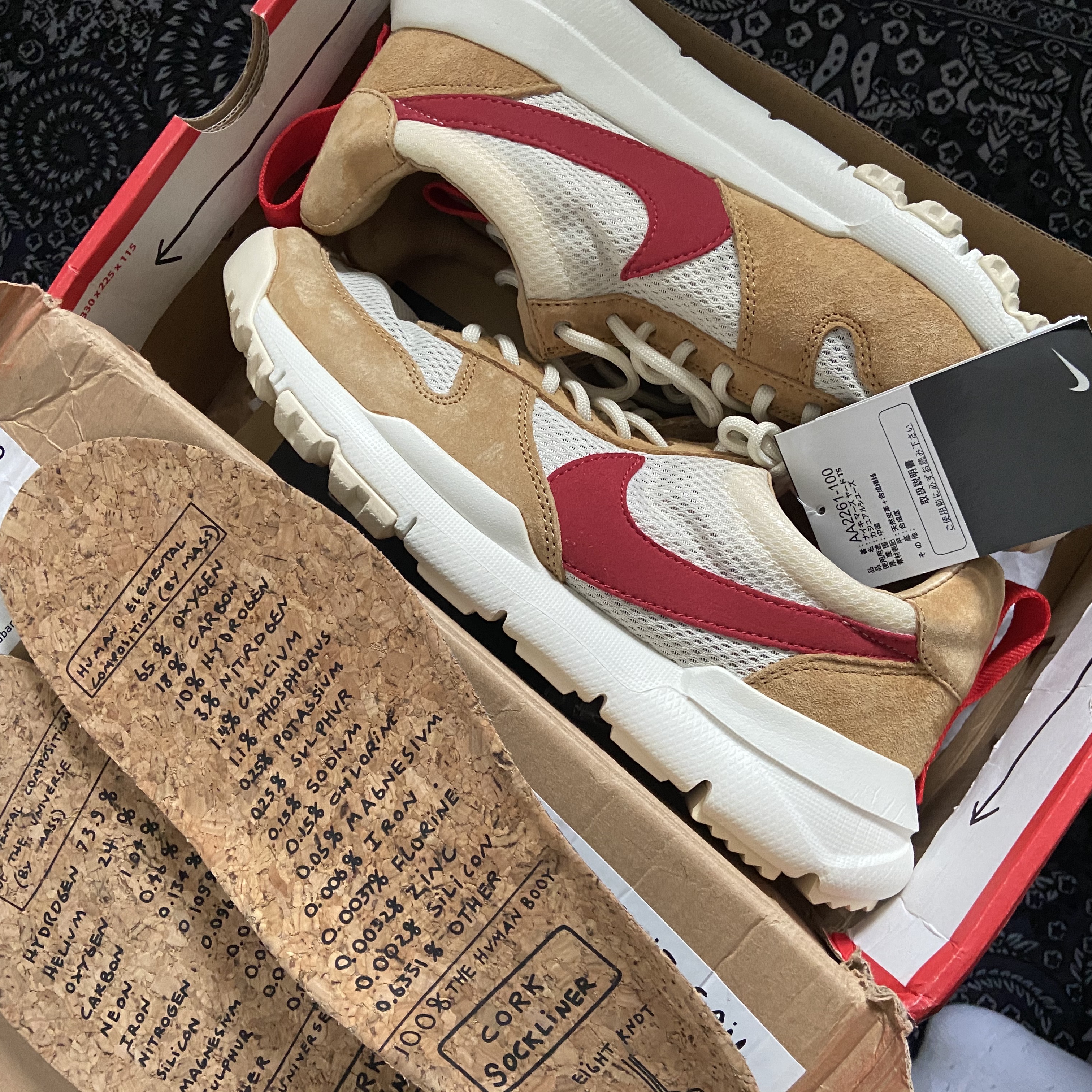 Nike x Tom Sachs Mars Yard Shoe 2.0 Space Camp 착용 스타일