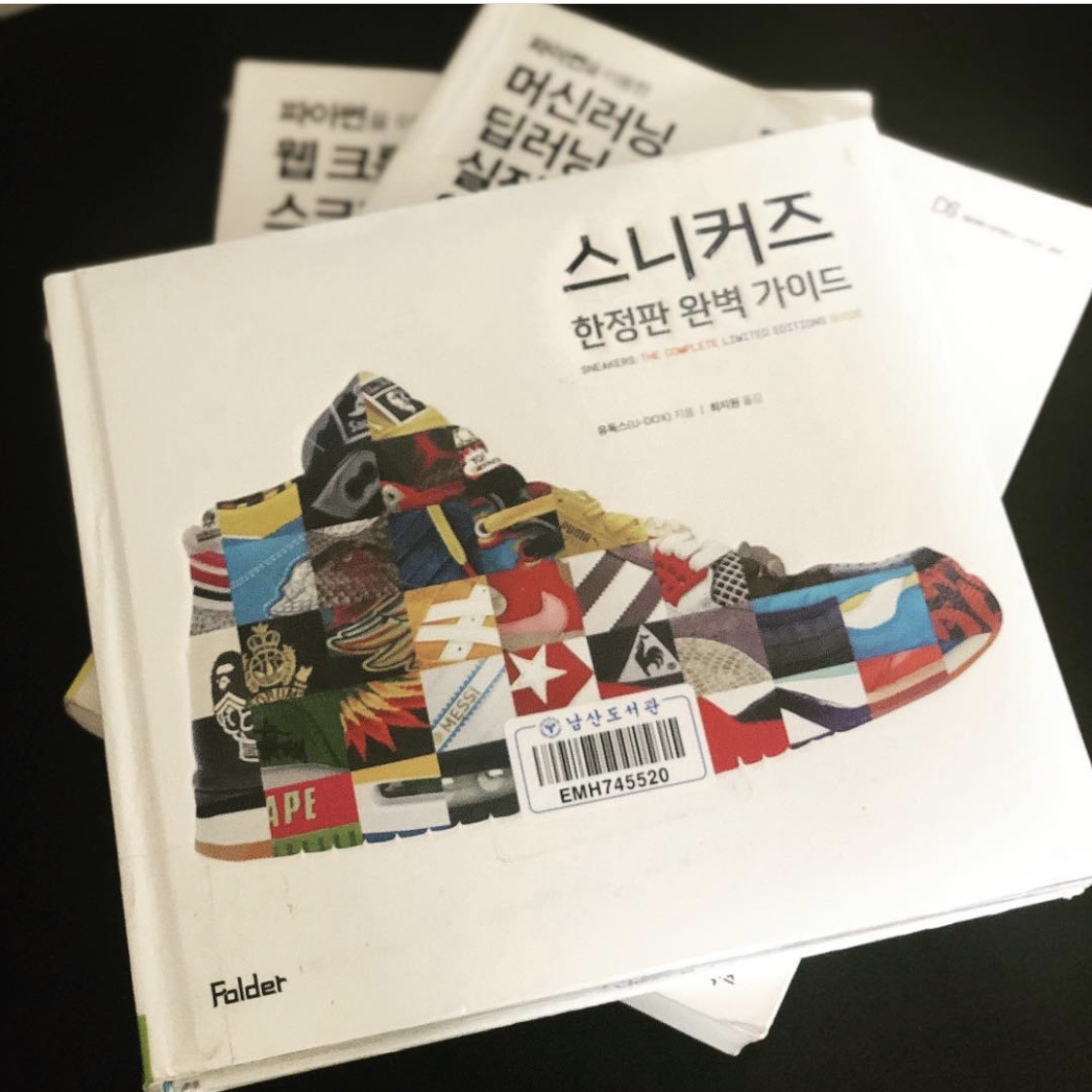 시너지님의 스타일